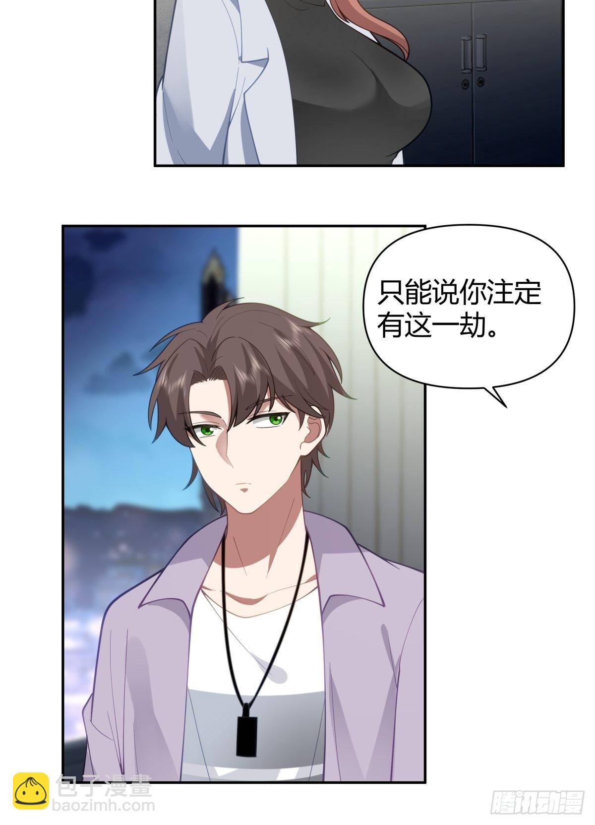 你会选择哪一个？23