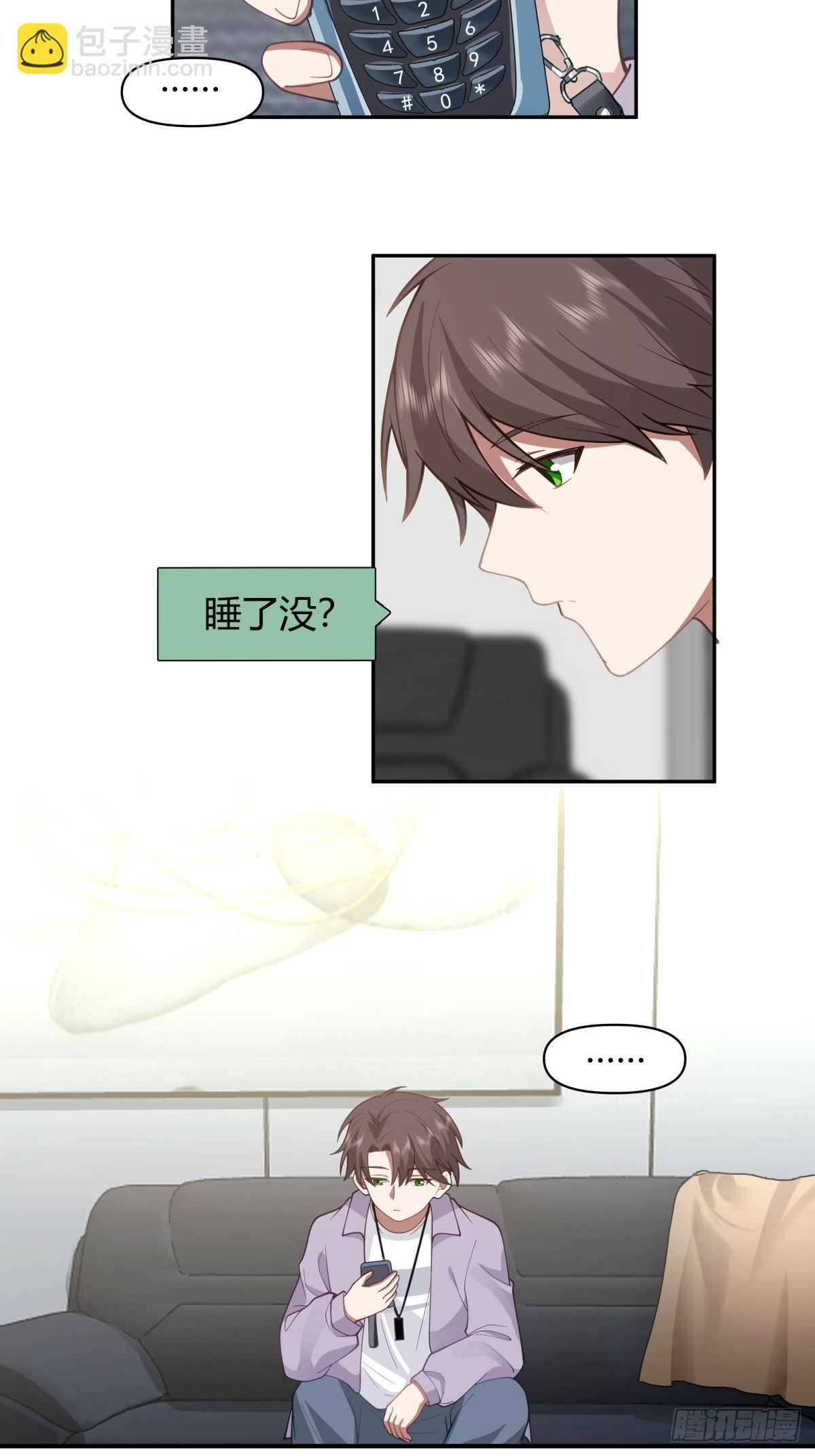 你会选择哪一个？26