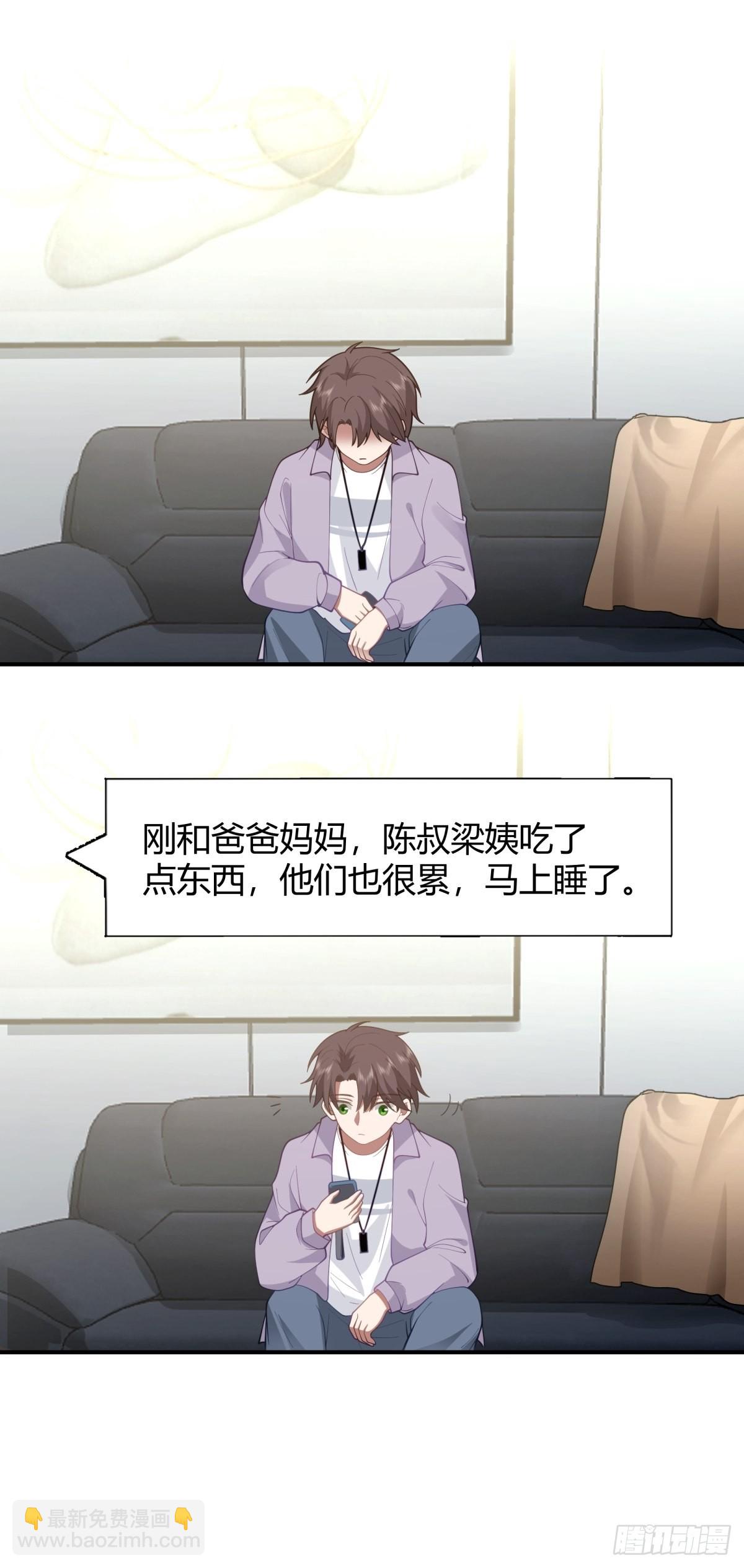 你会选择哪一个？27