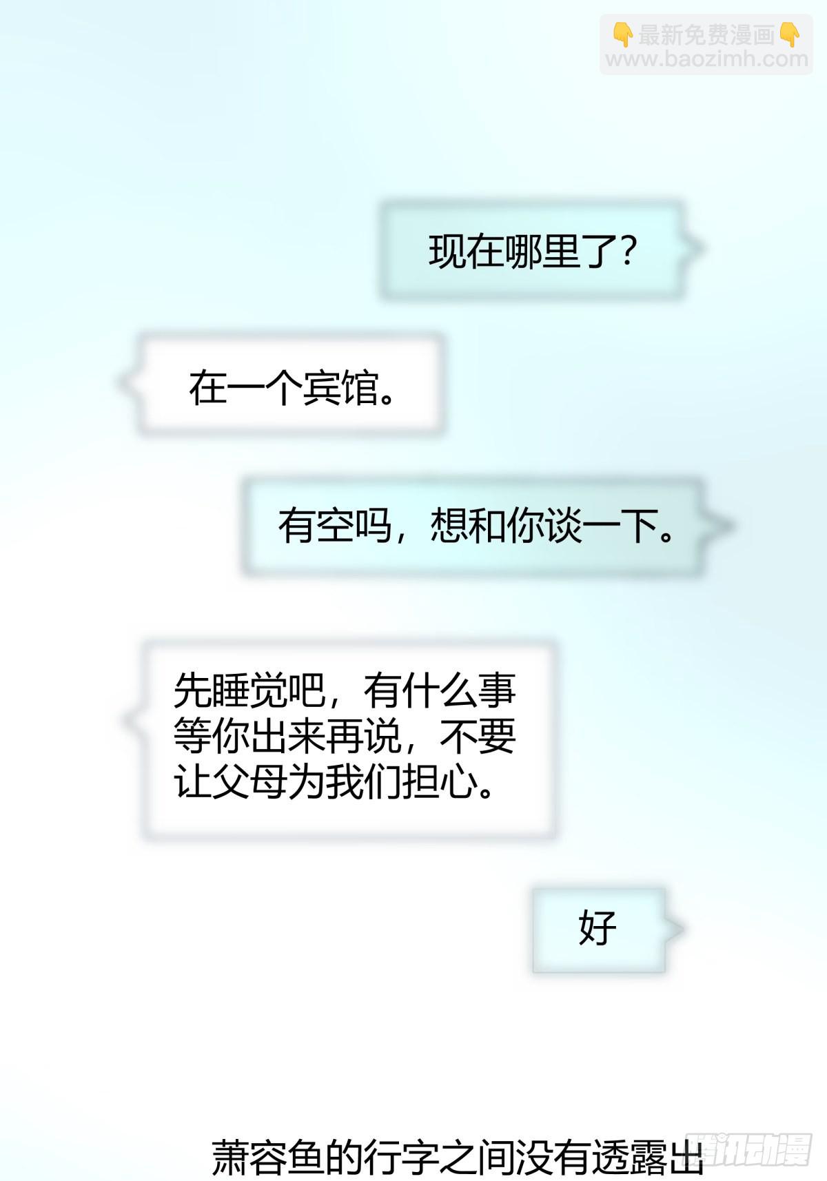 你会选择哪一个？28