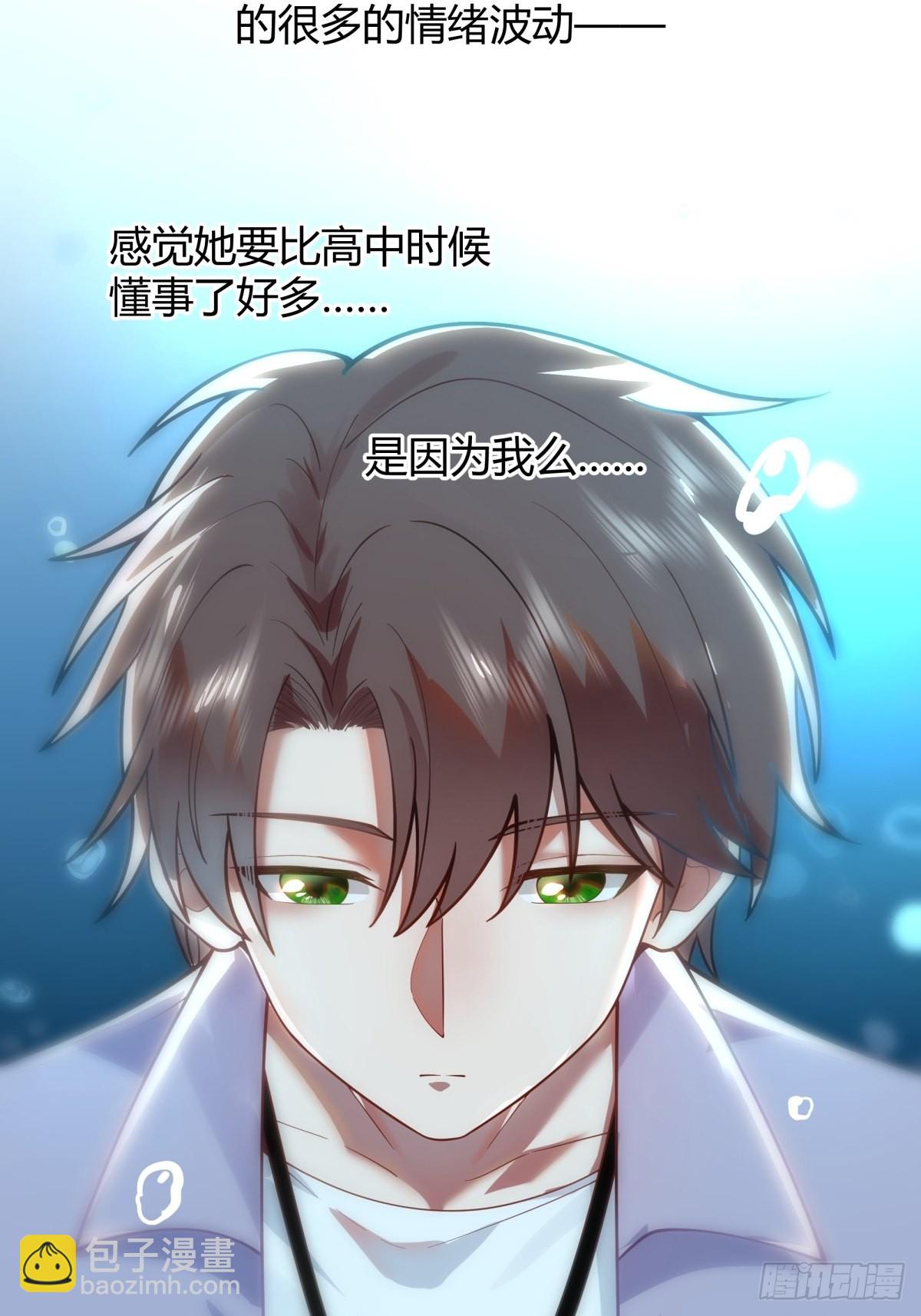 你会选择哪一个？29