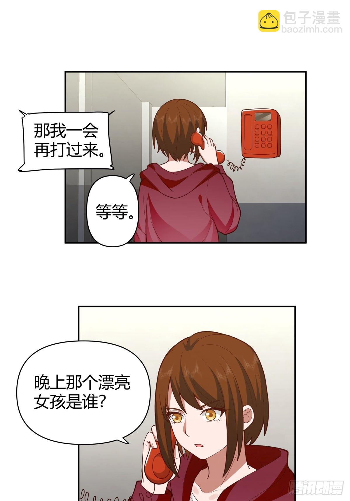 你会选择哪一个？31
