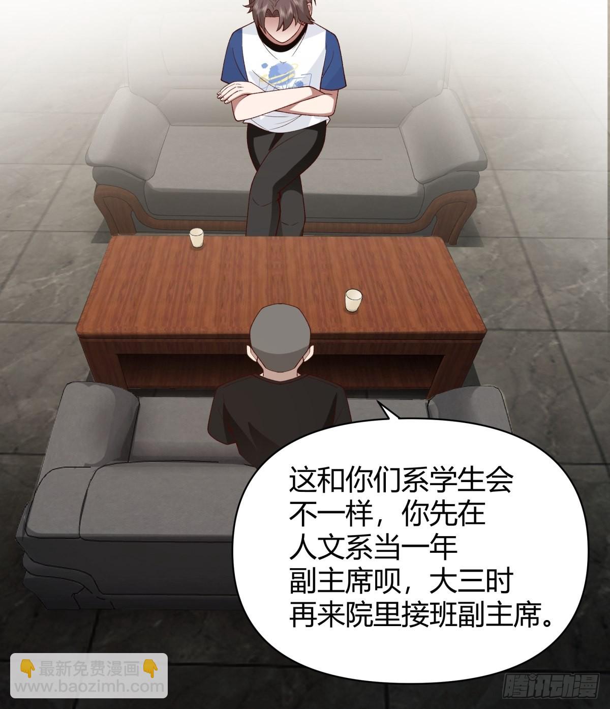 她是你越不过的山26