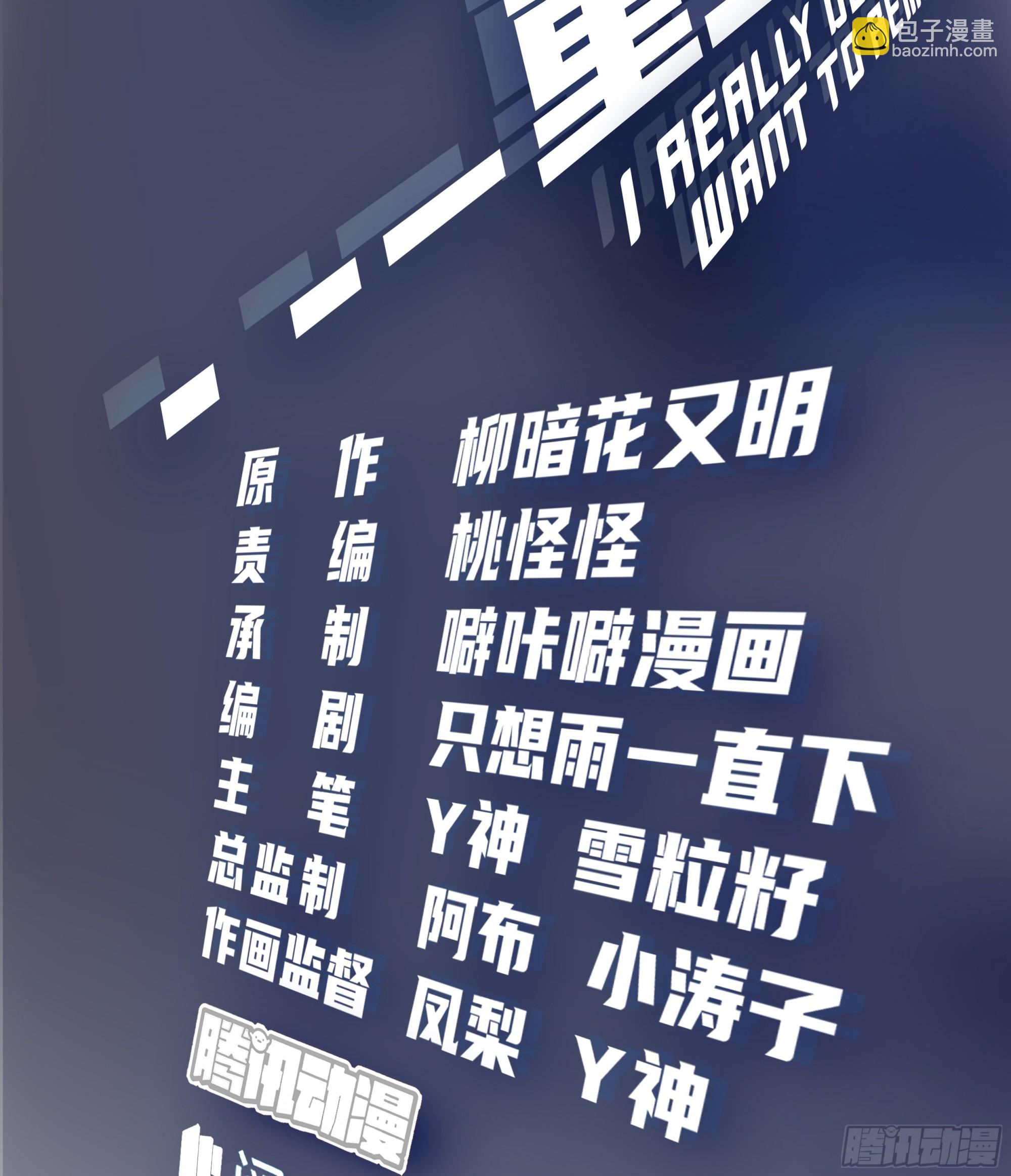 他那么闷骚1