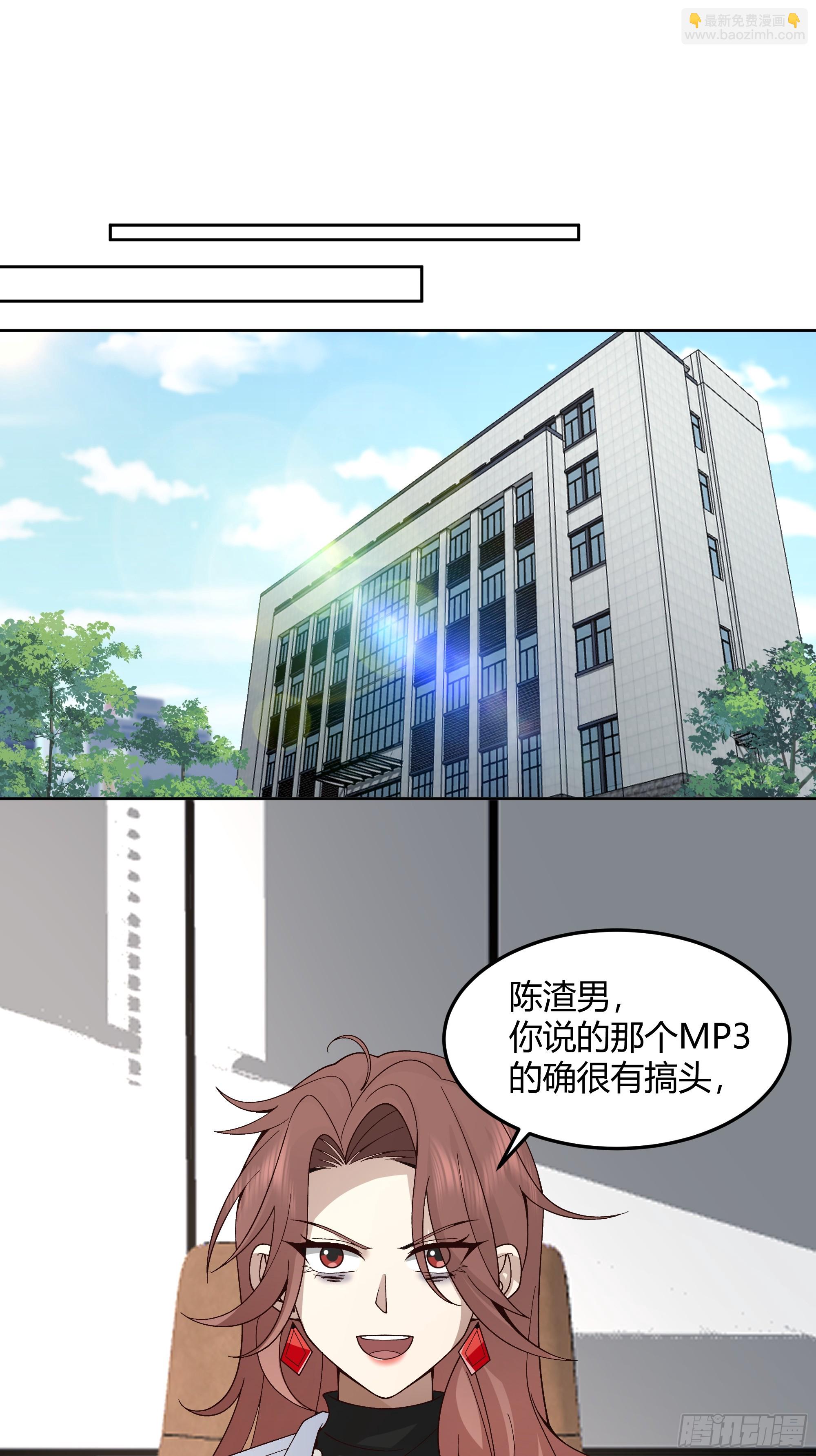 他那么闷骚10