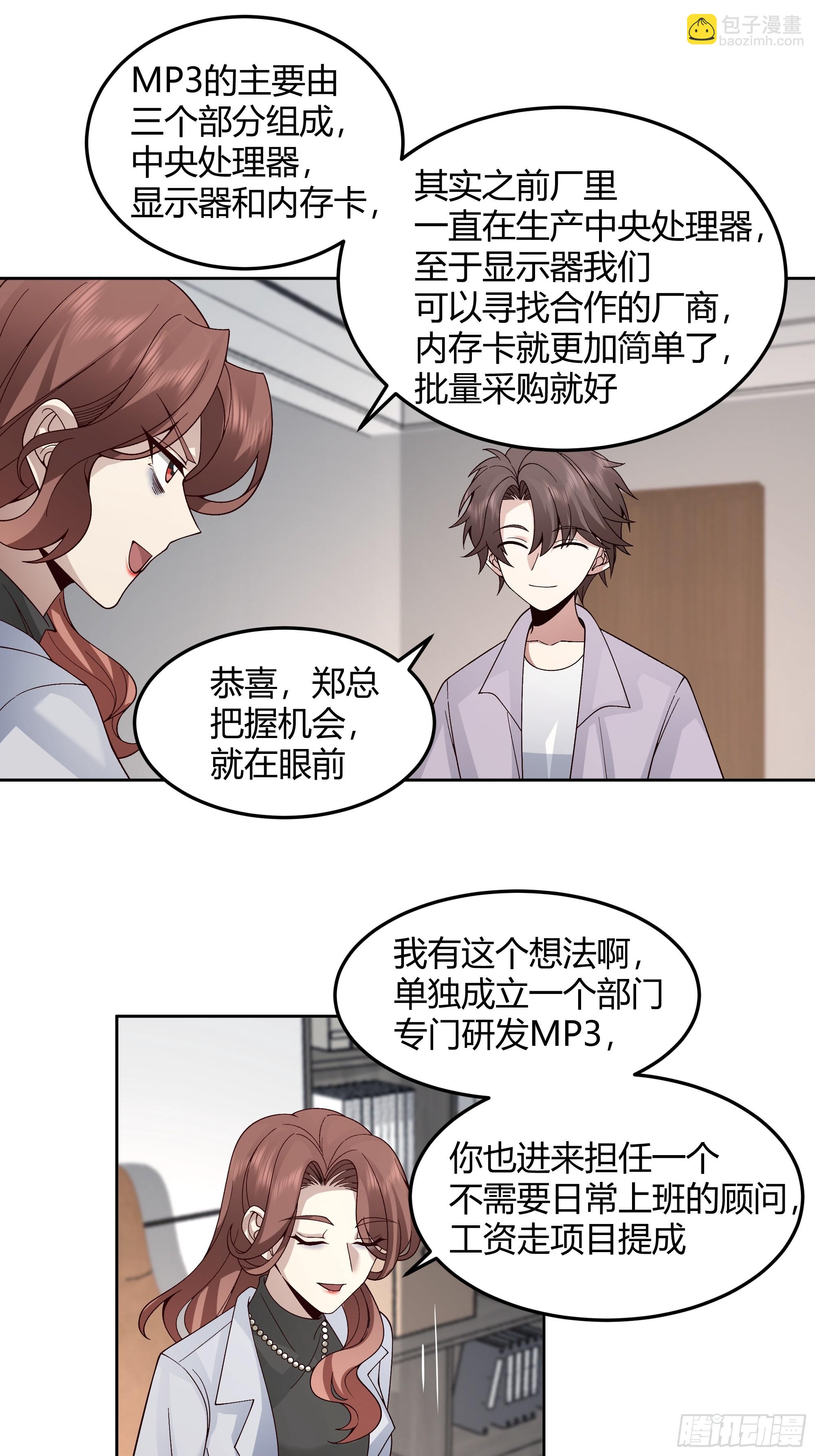 他那么闷骚12
