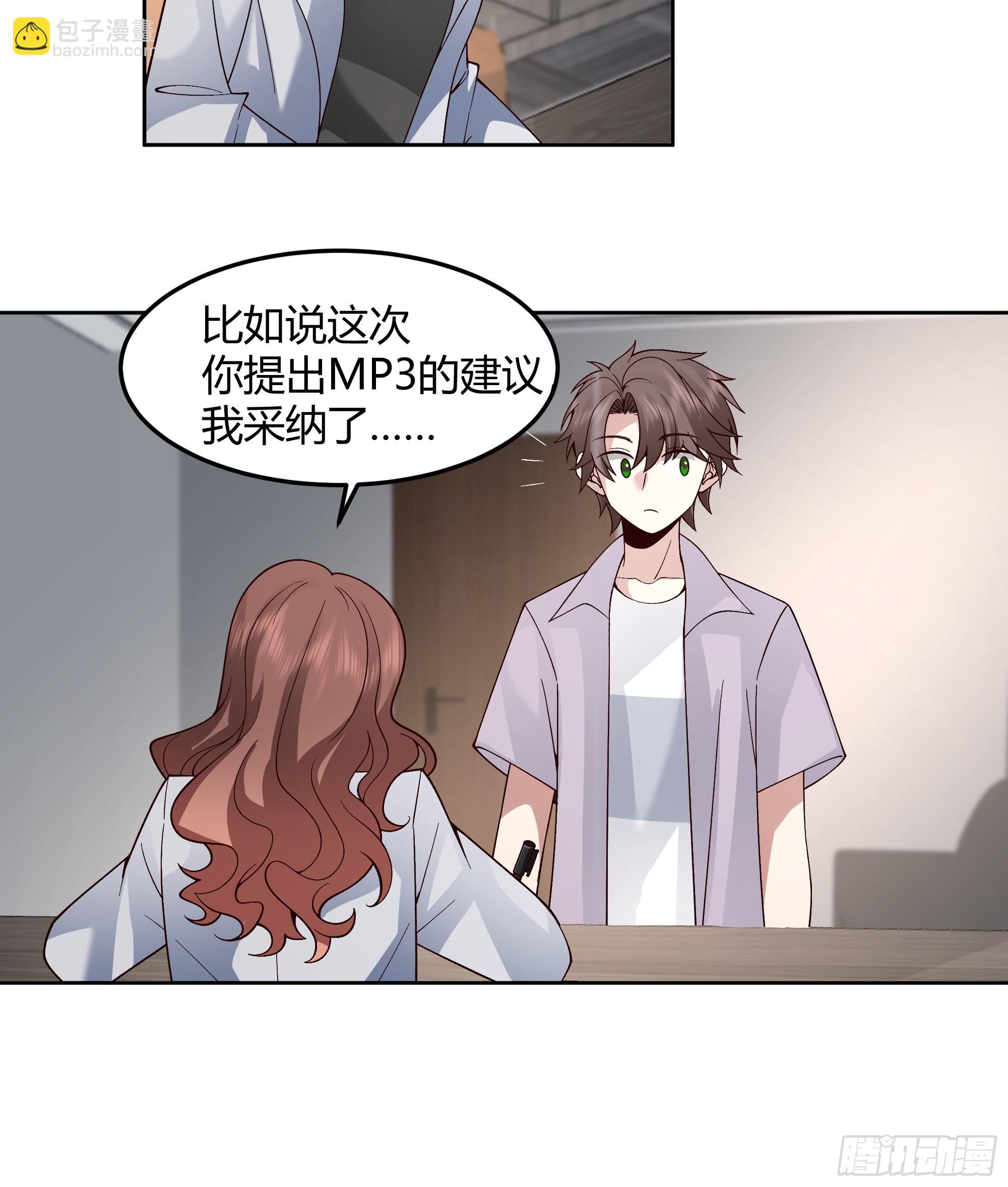 他那么闷骚13