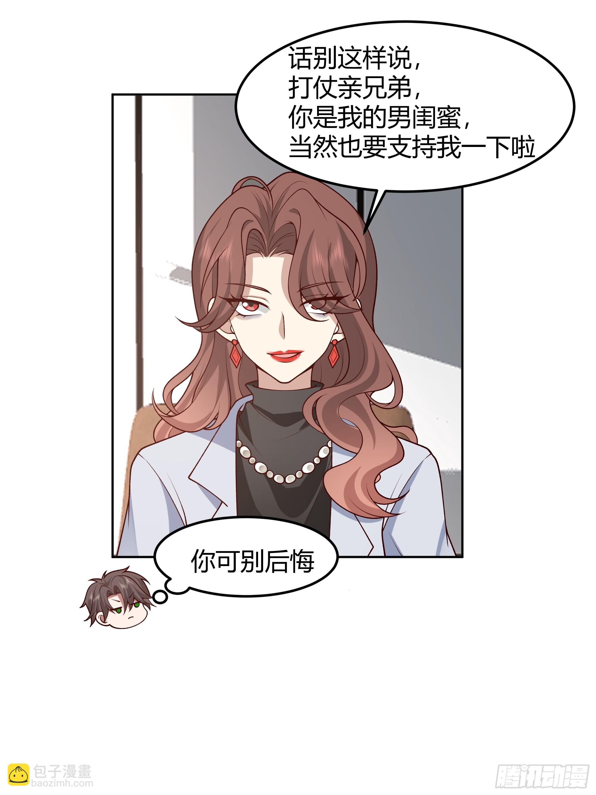 他那么闷骚16