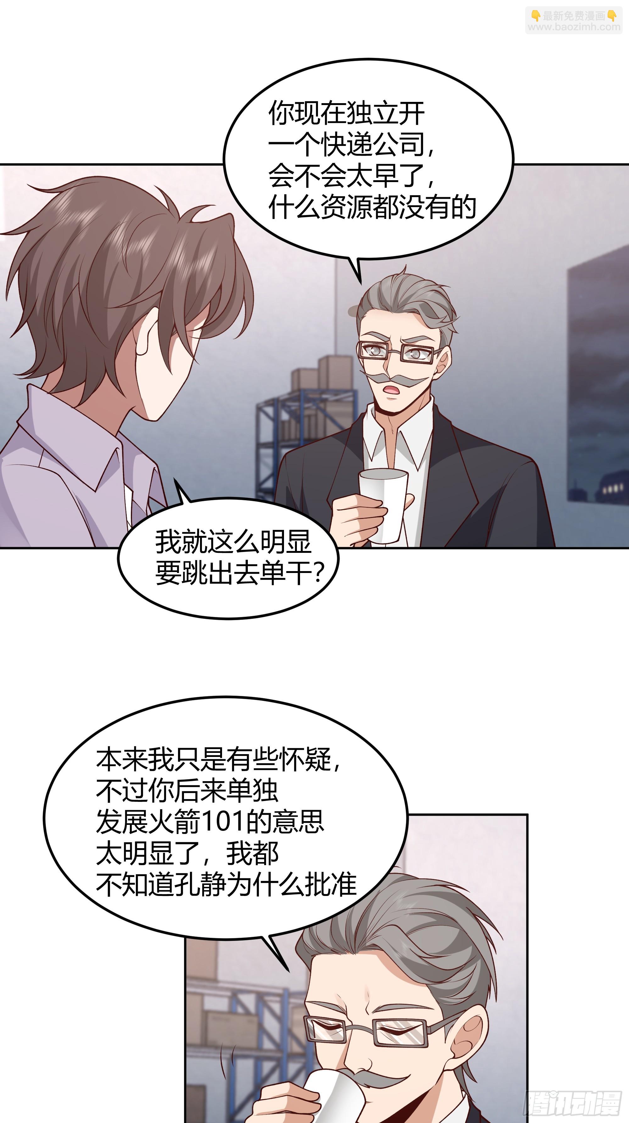 他那么闷骚20
