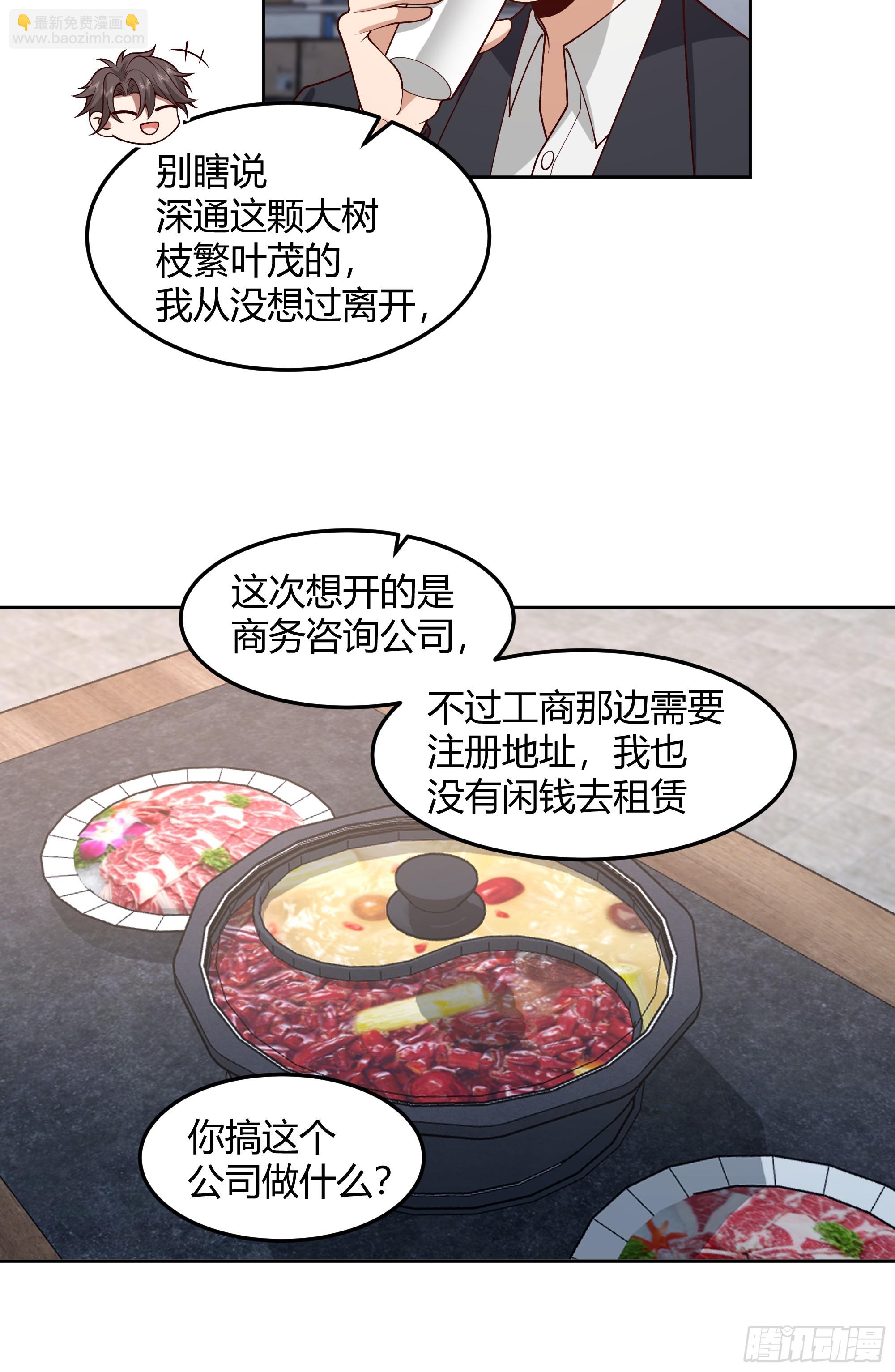 他那么闷骚21