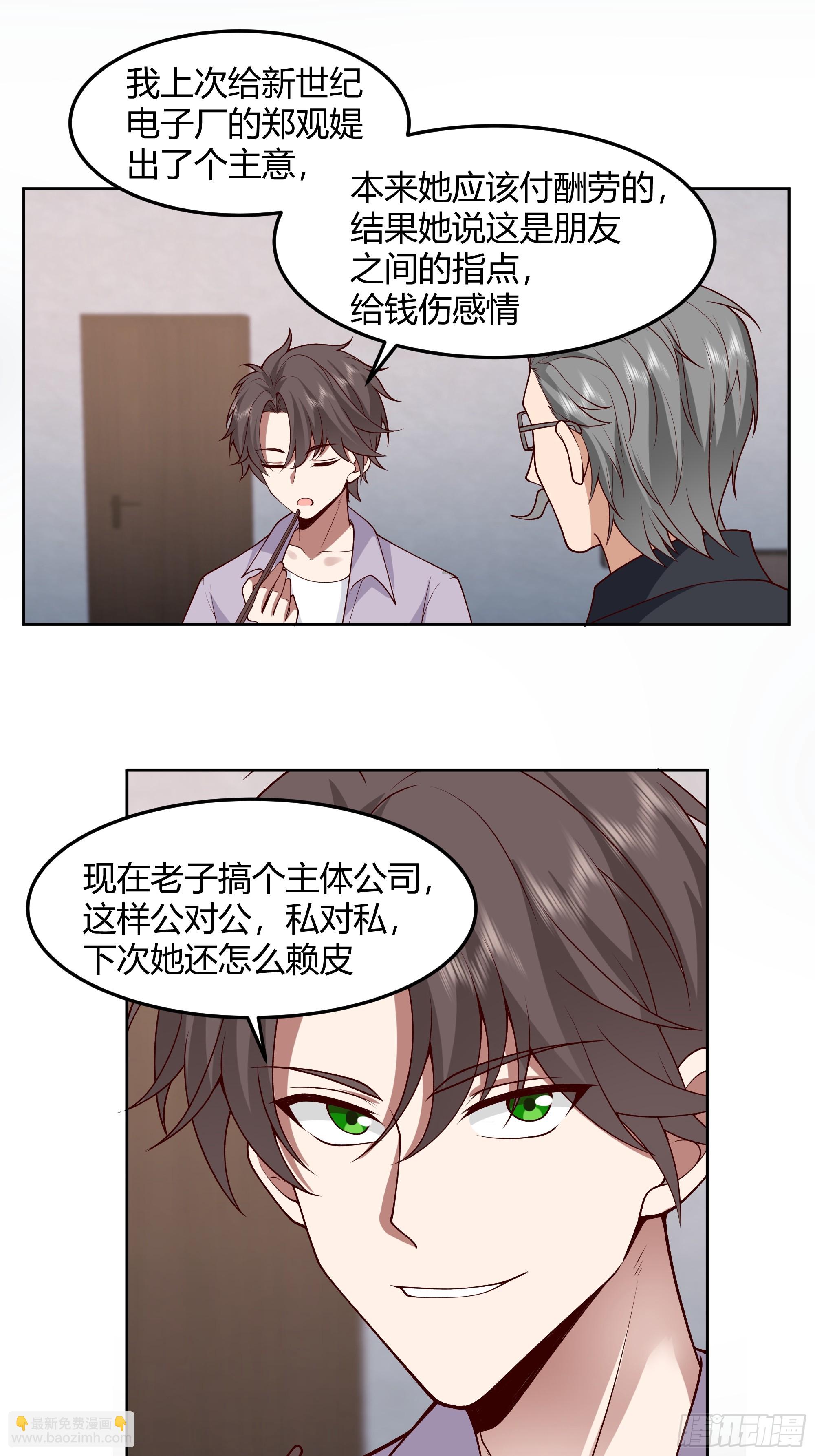 他那么闷骚22