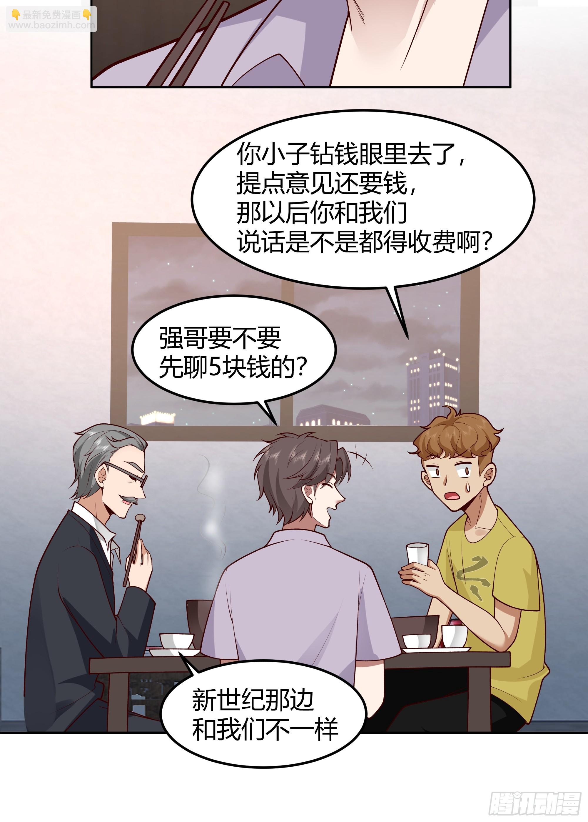 他那么闷骚23