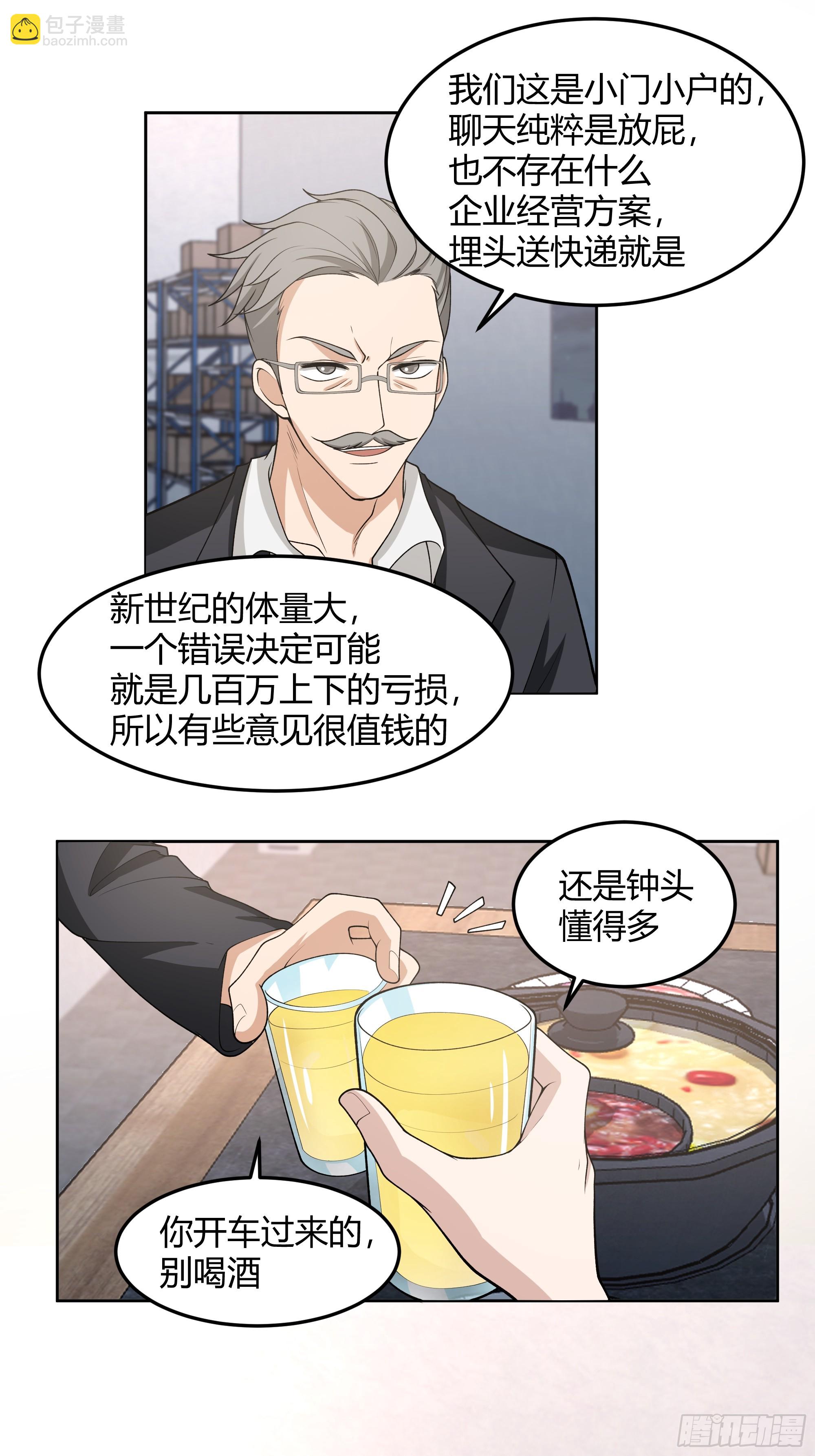 他那么闷骚24
