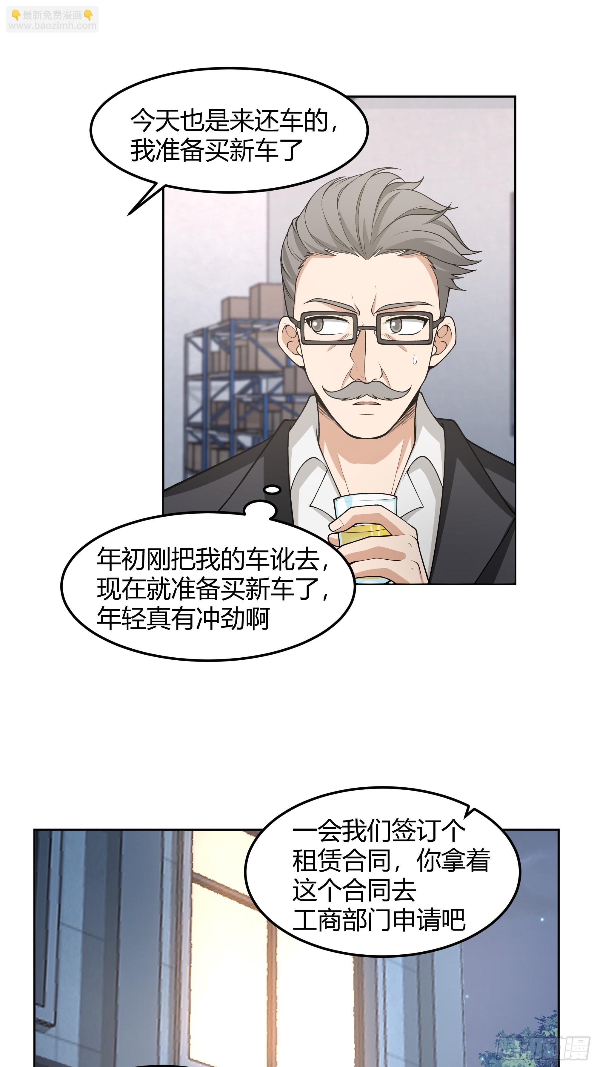 他那么闷骚26