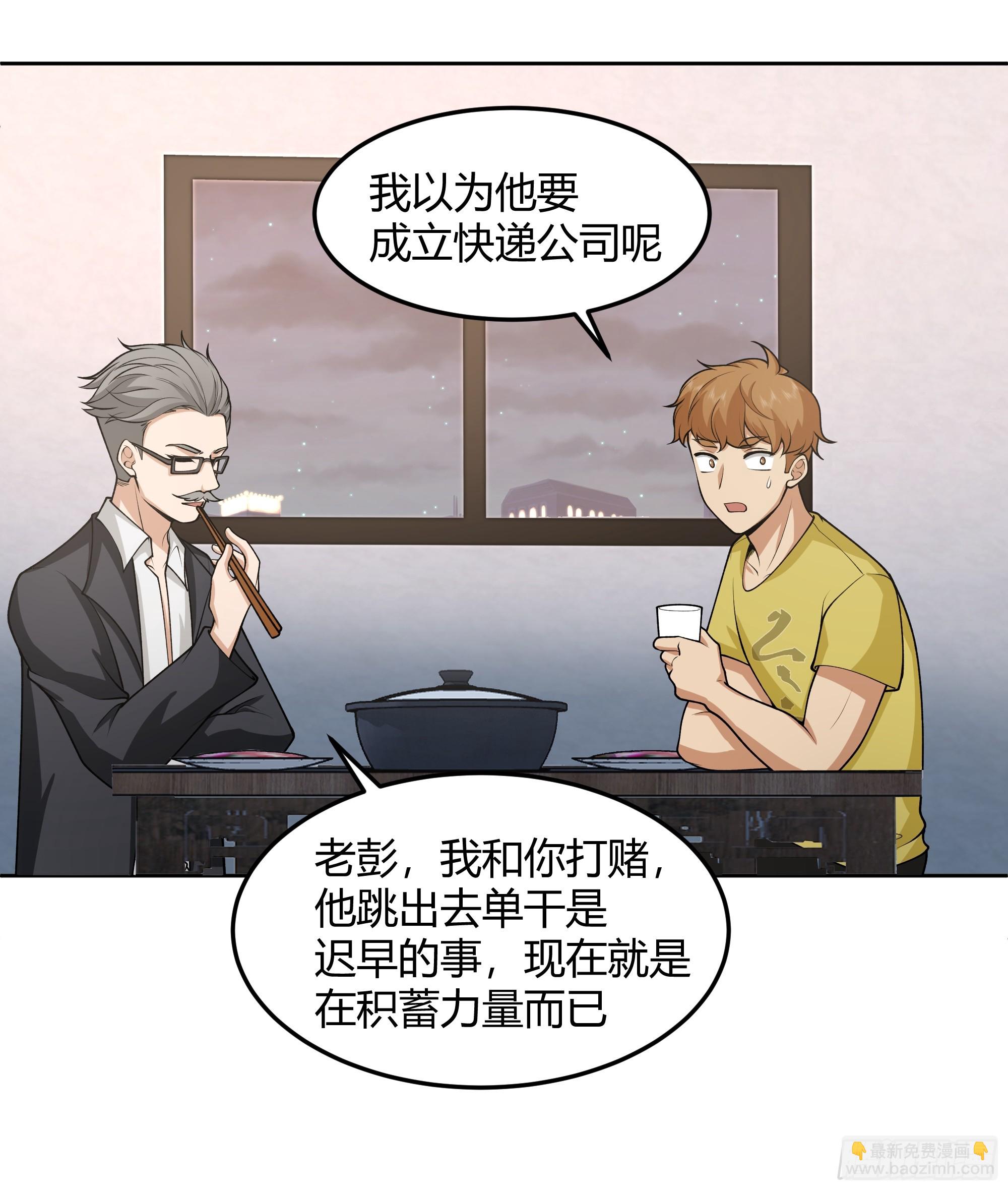 他那么闷骚28