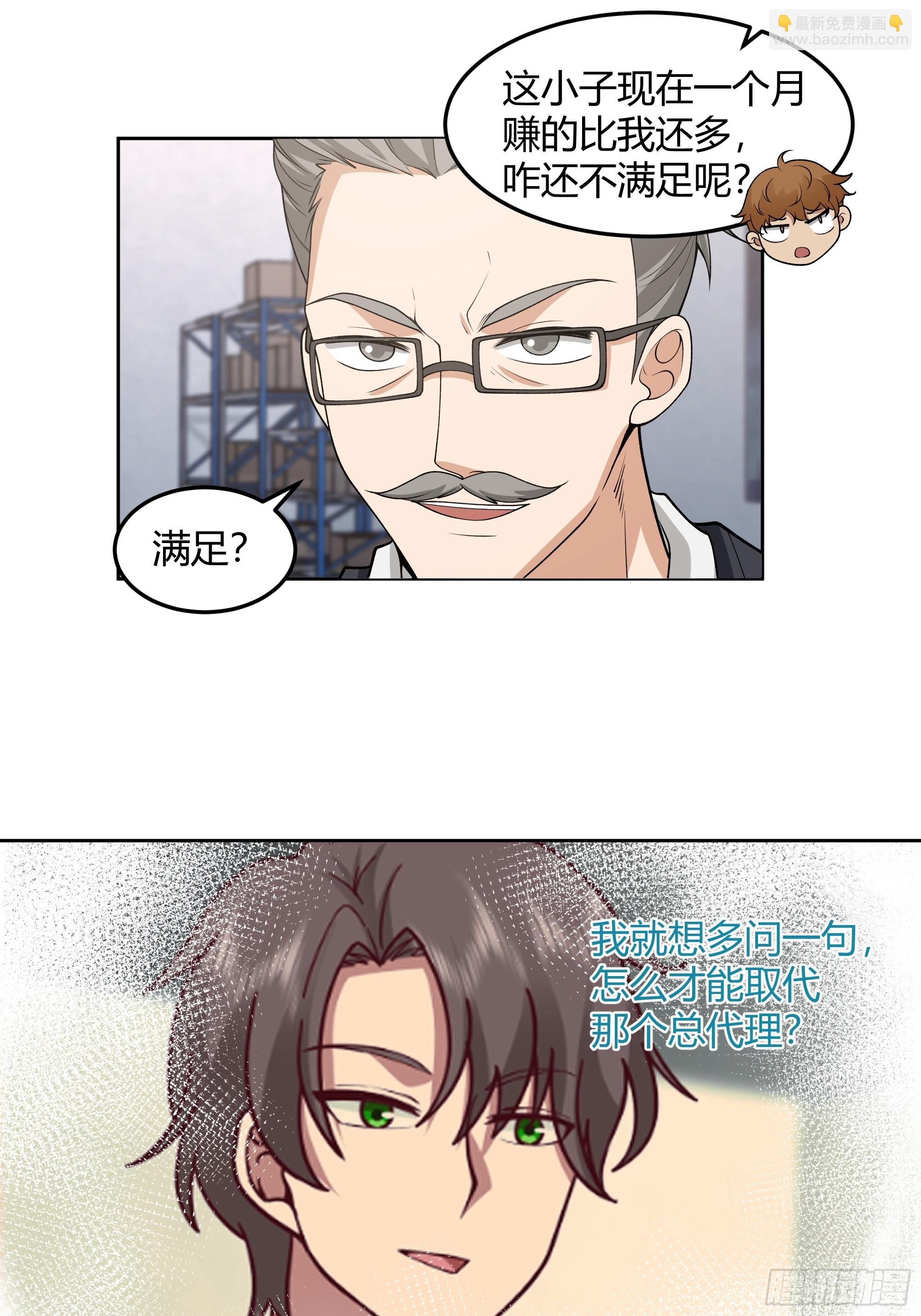 他那么闷骚29