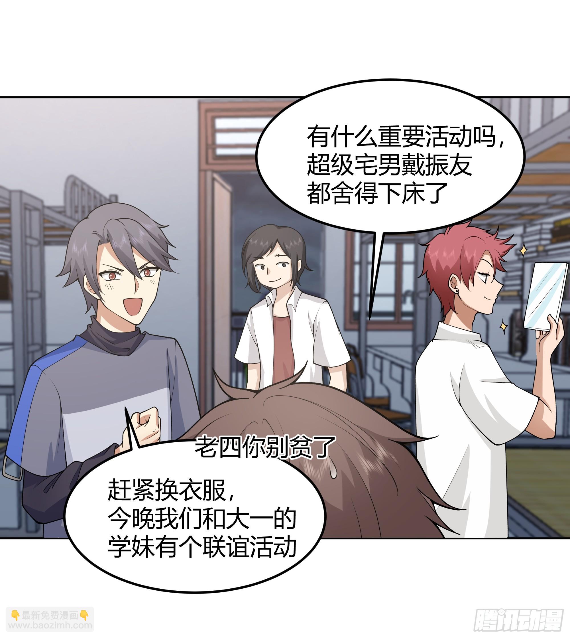 他那么闷骚32