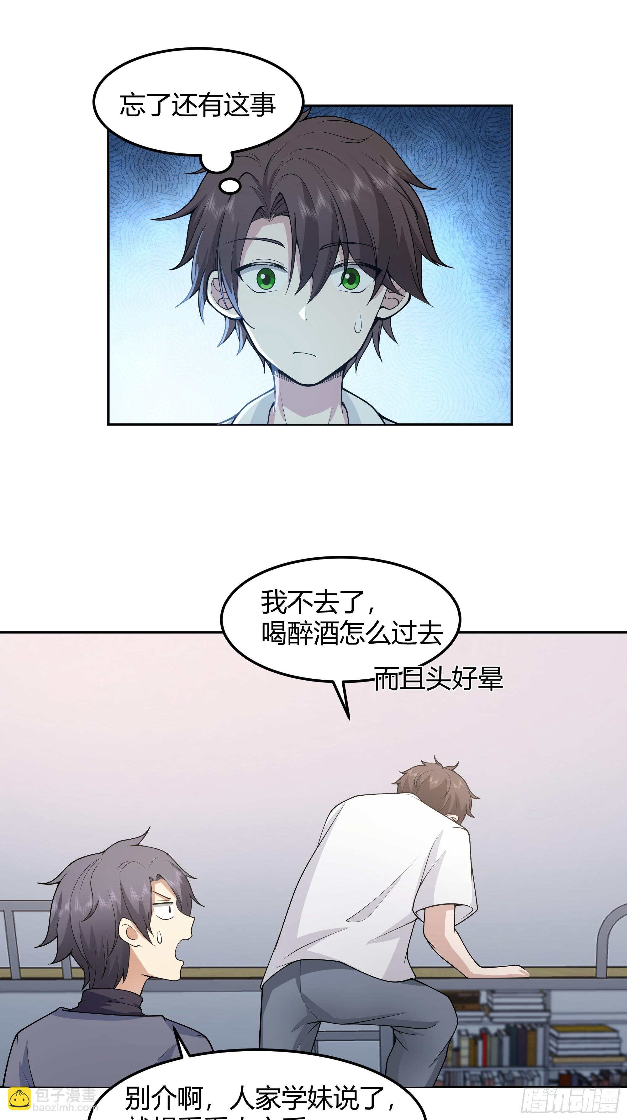 他那么闷骚33