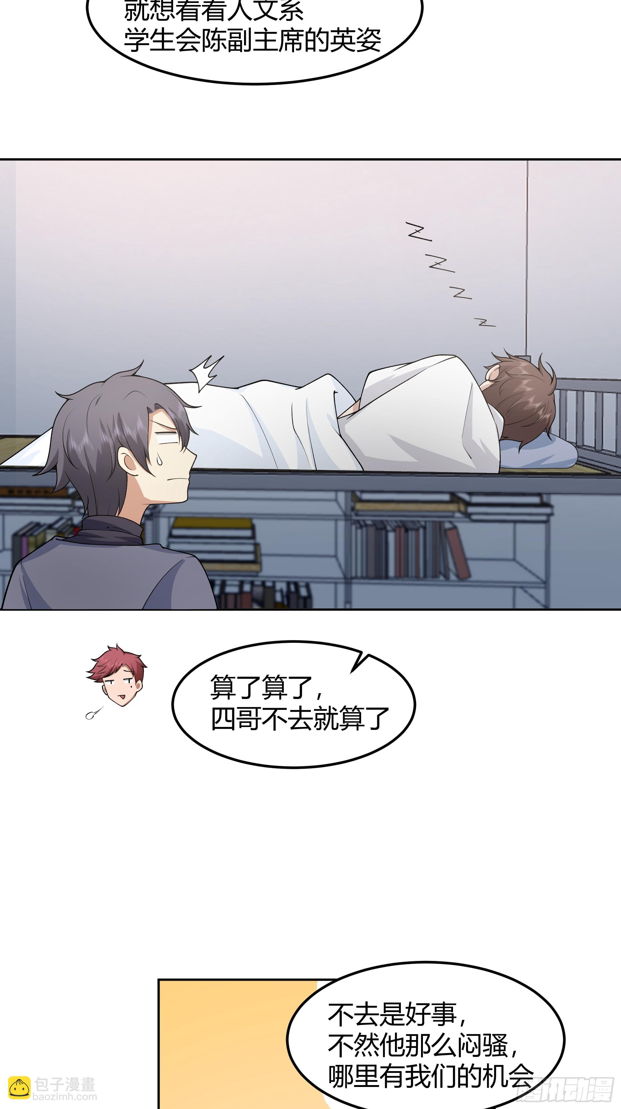 他那么闷骚34