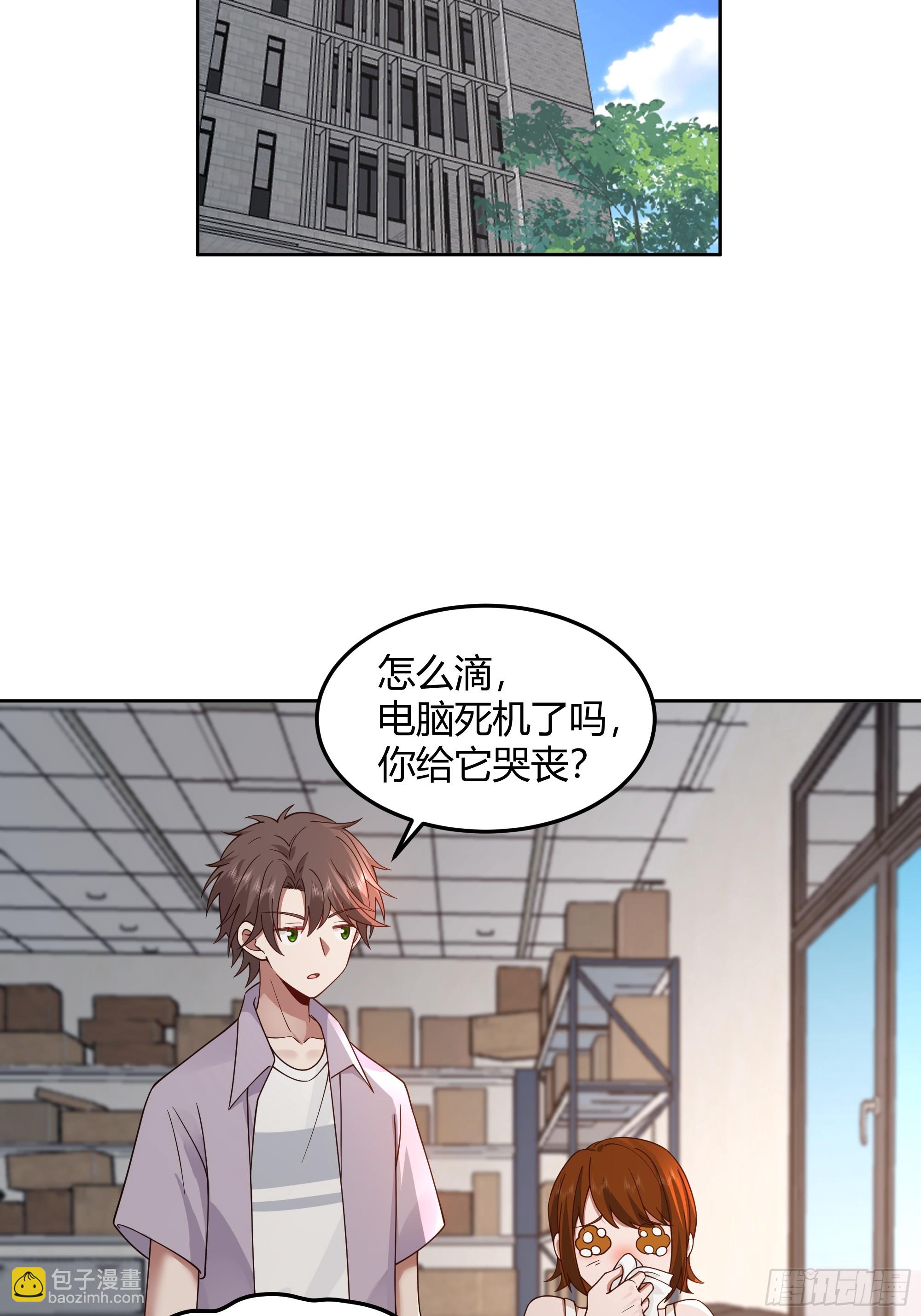 他那么闷骚4