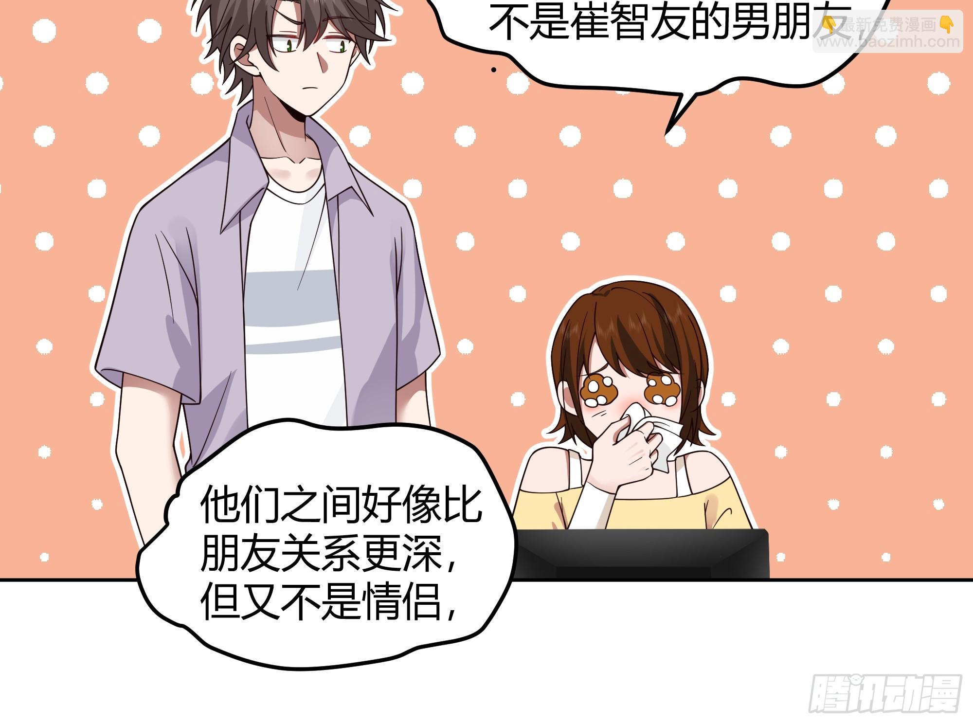 他那么闷骚6