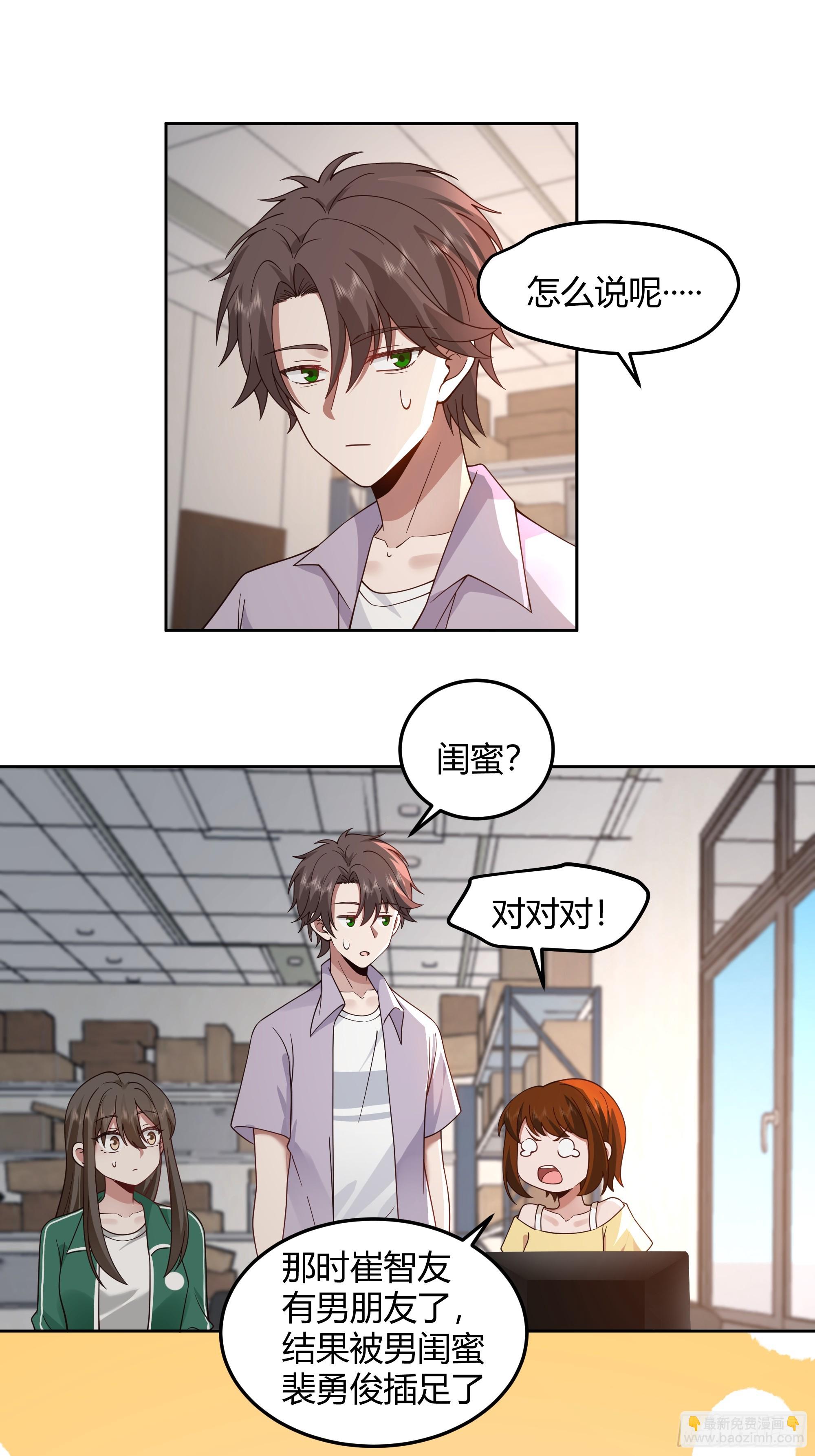 他那么闷骚7
