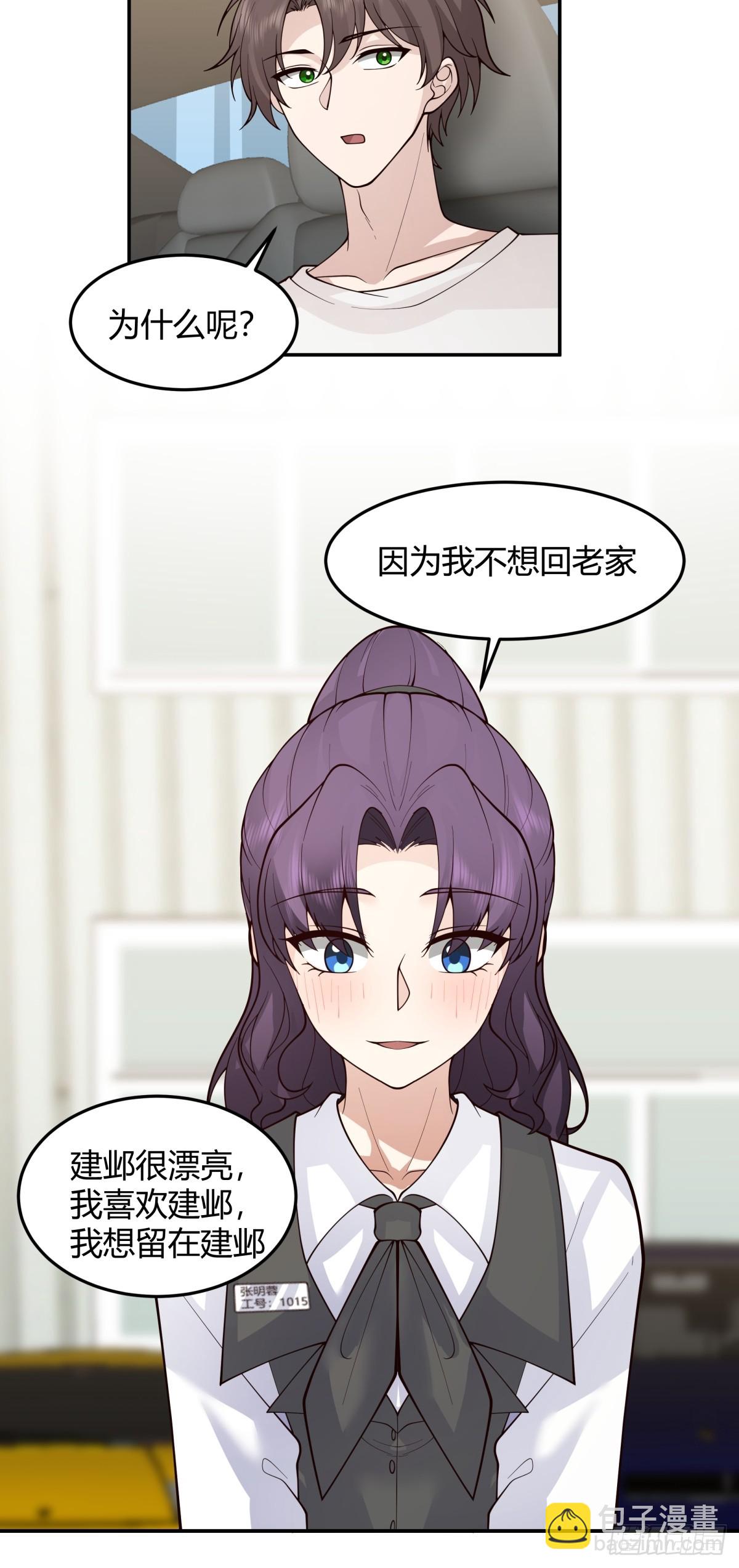 恩情10