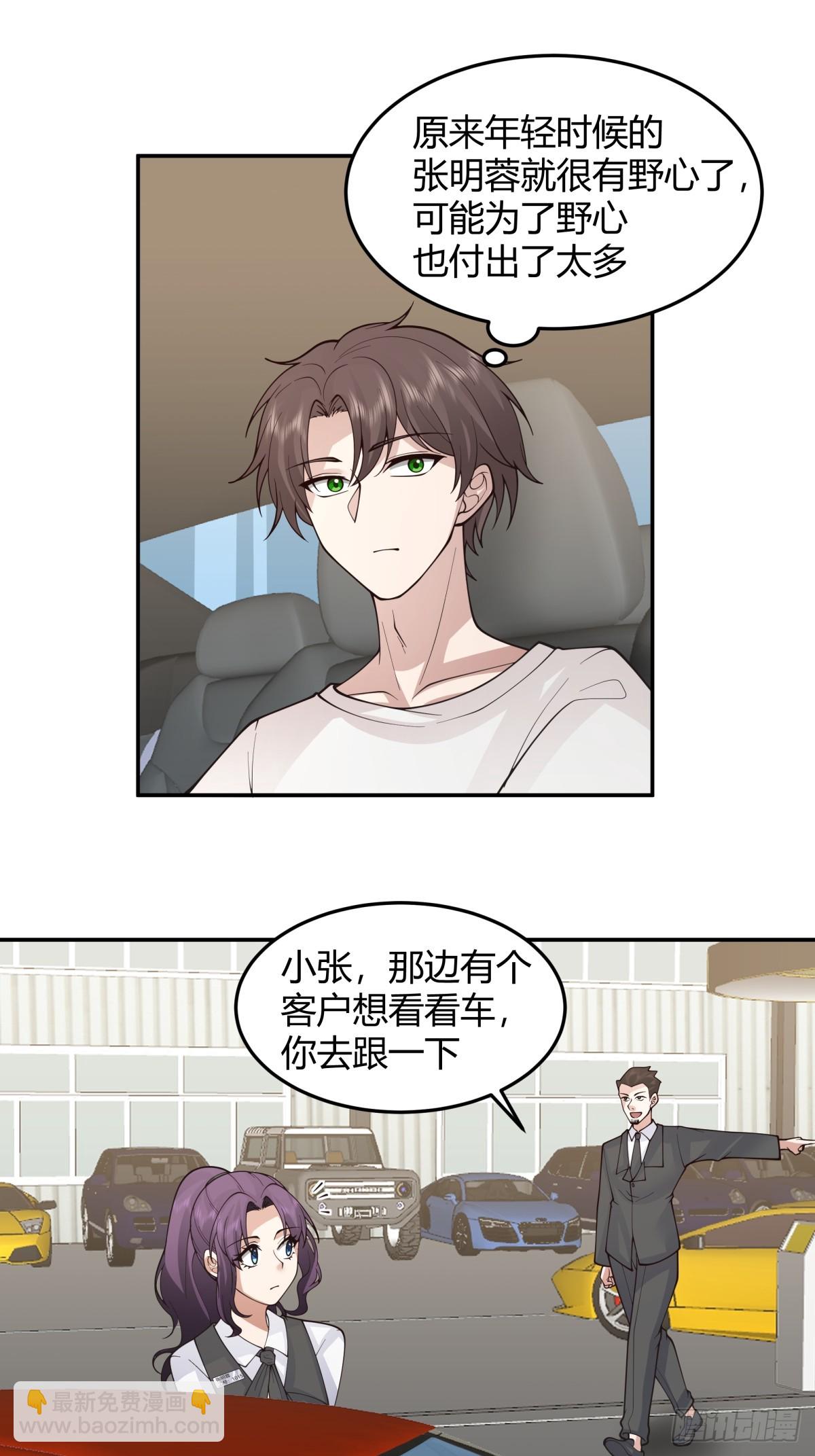 恩情11