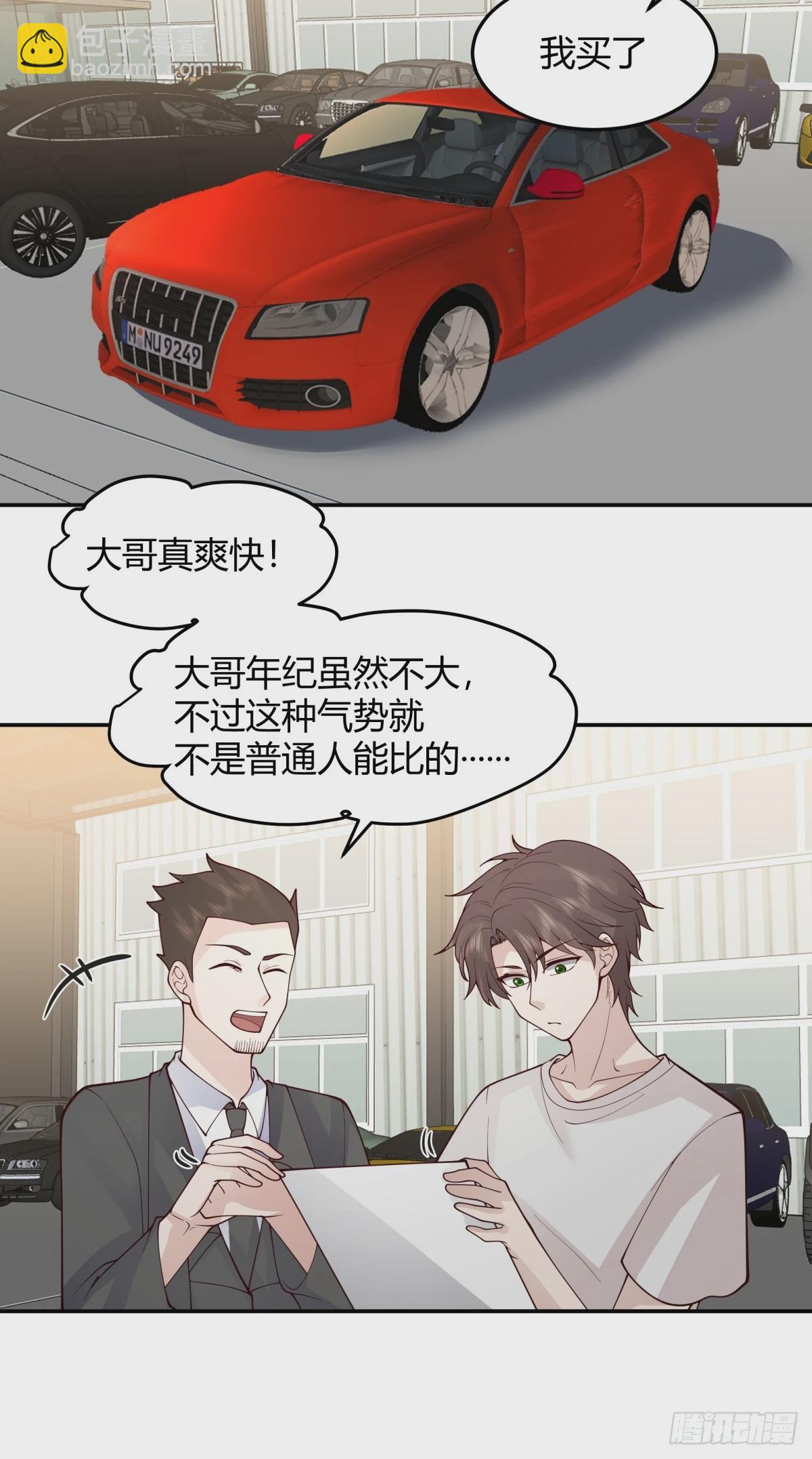 恩情15