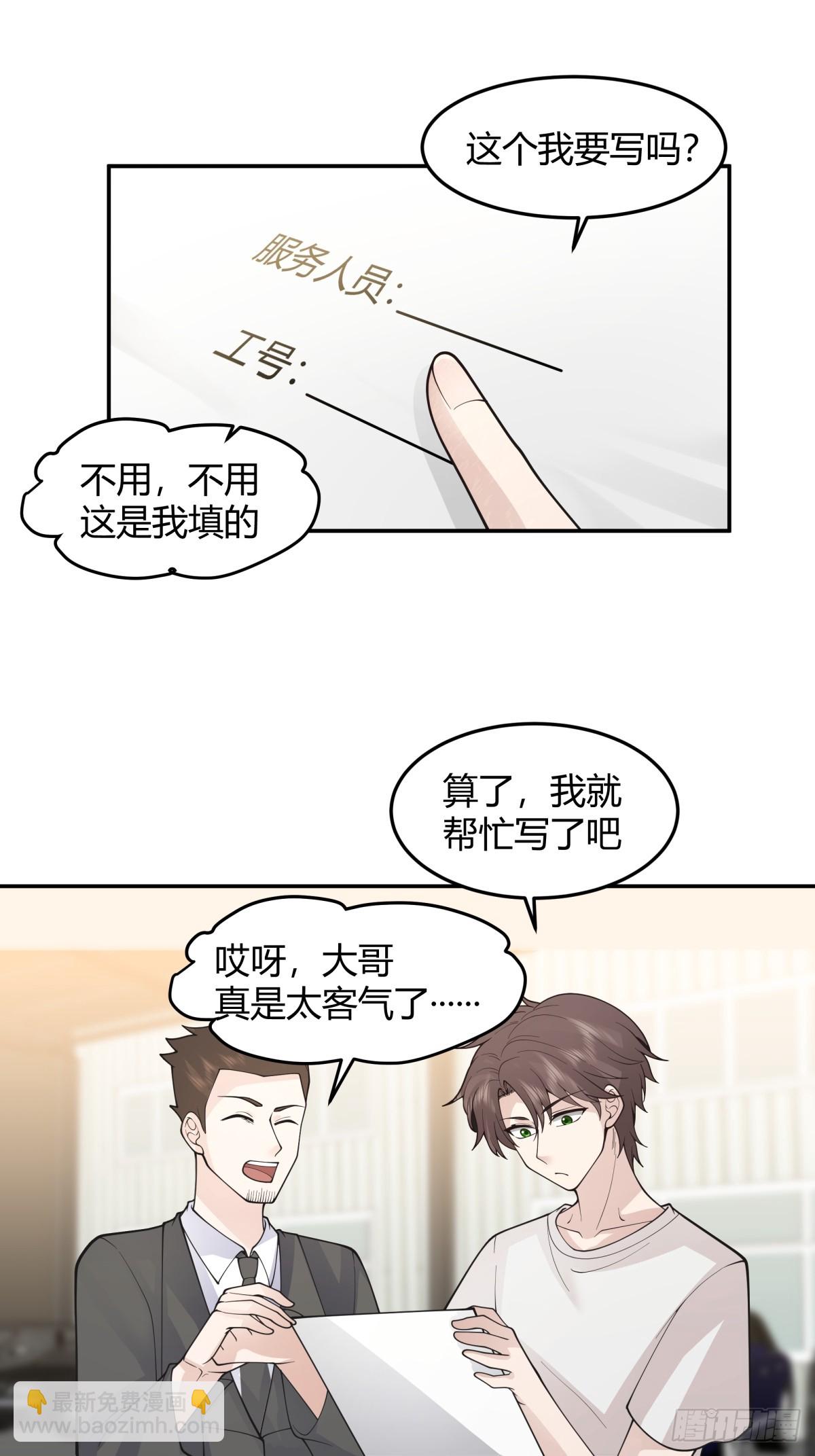 恩情16