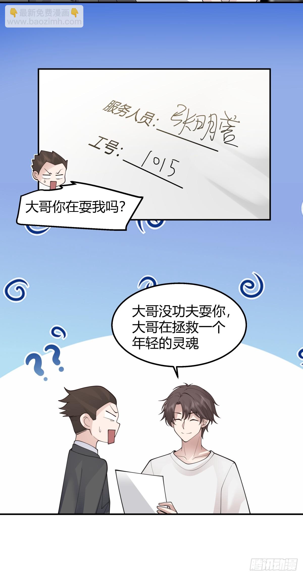 恩情17