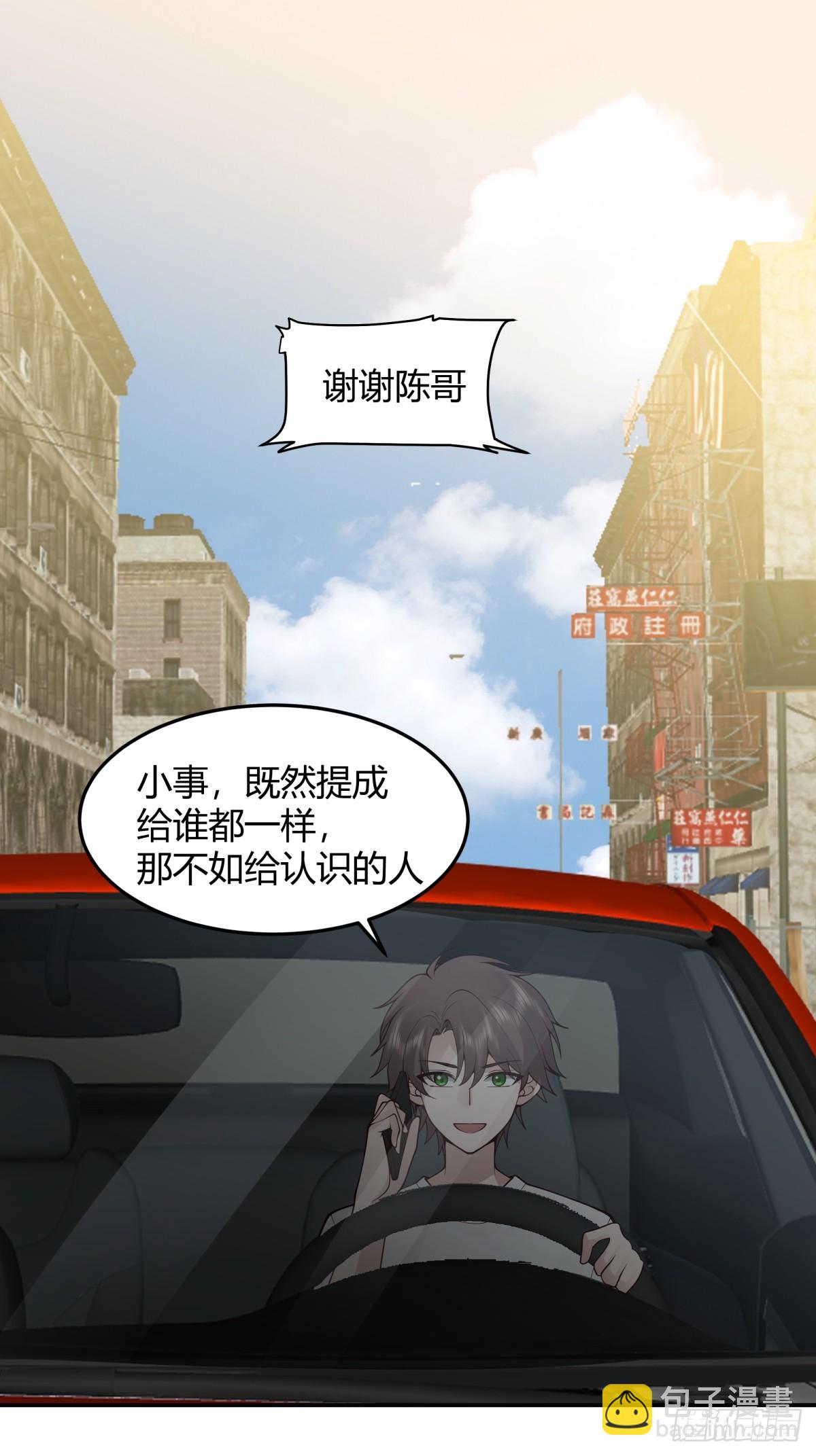 恩情18