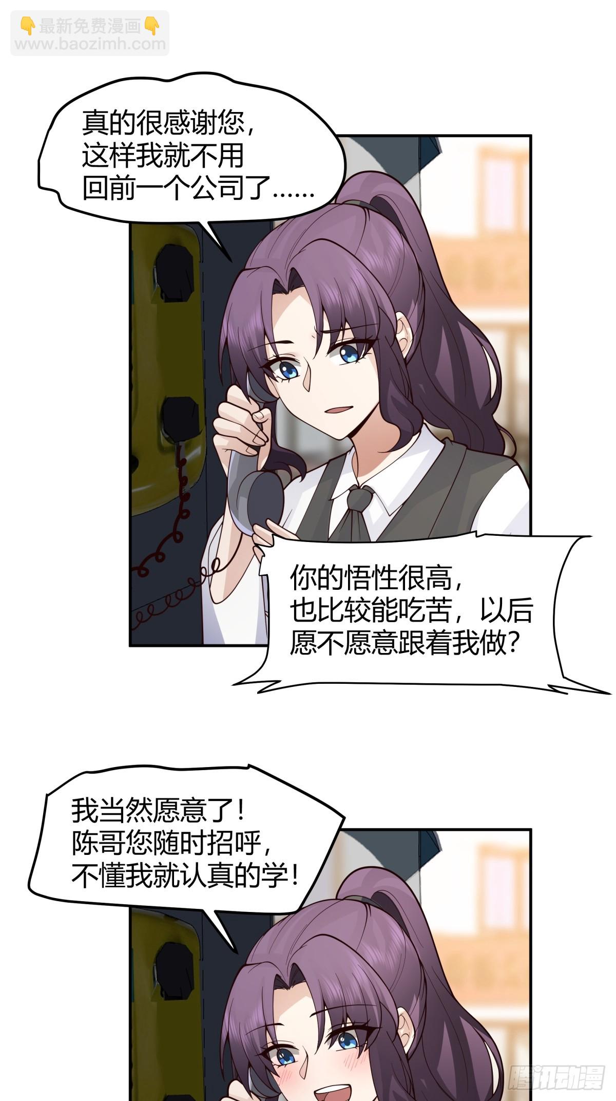 恩情19