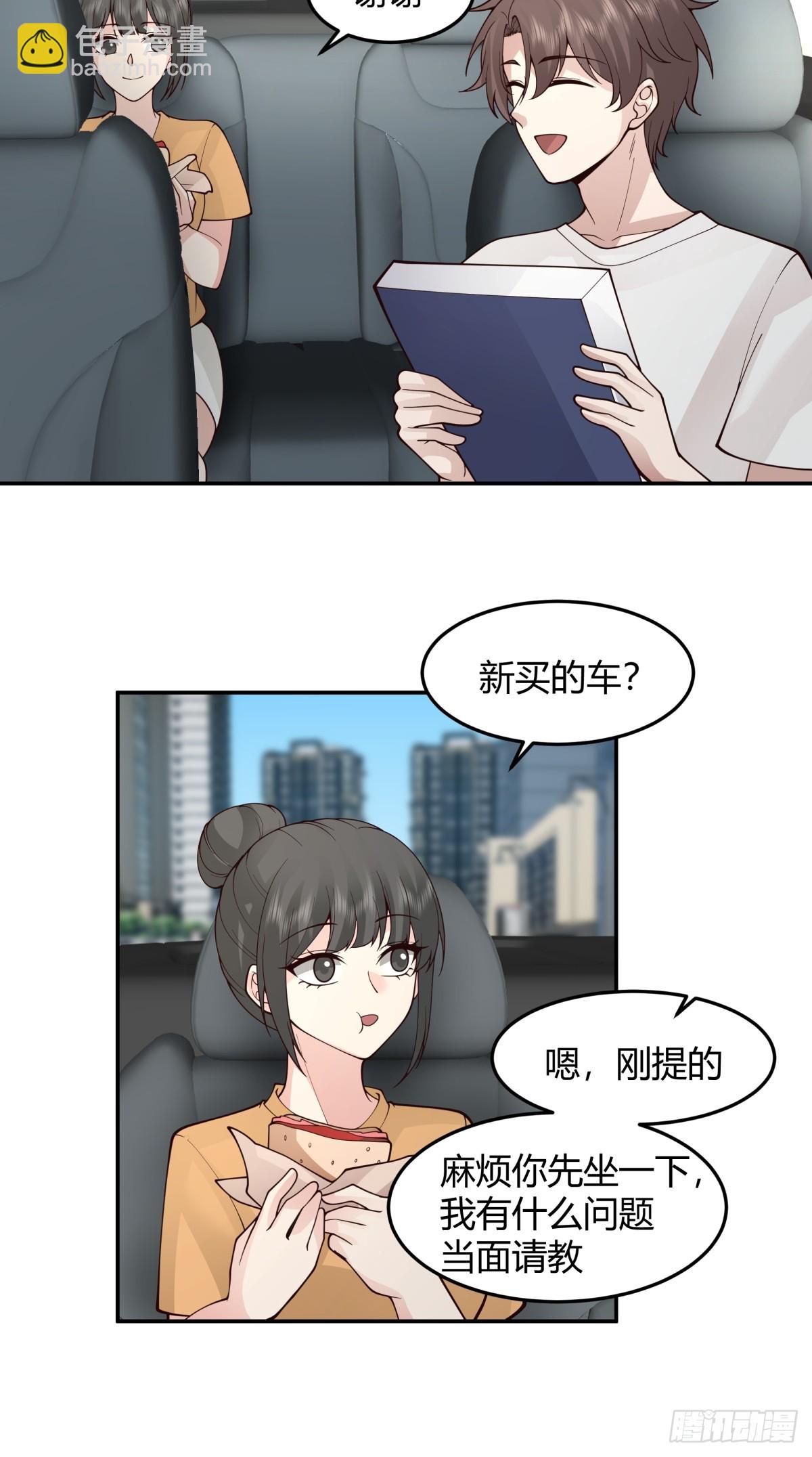 恩情23
