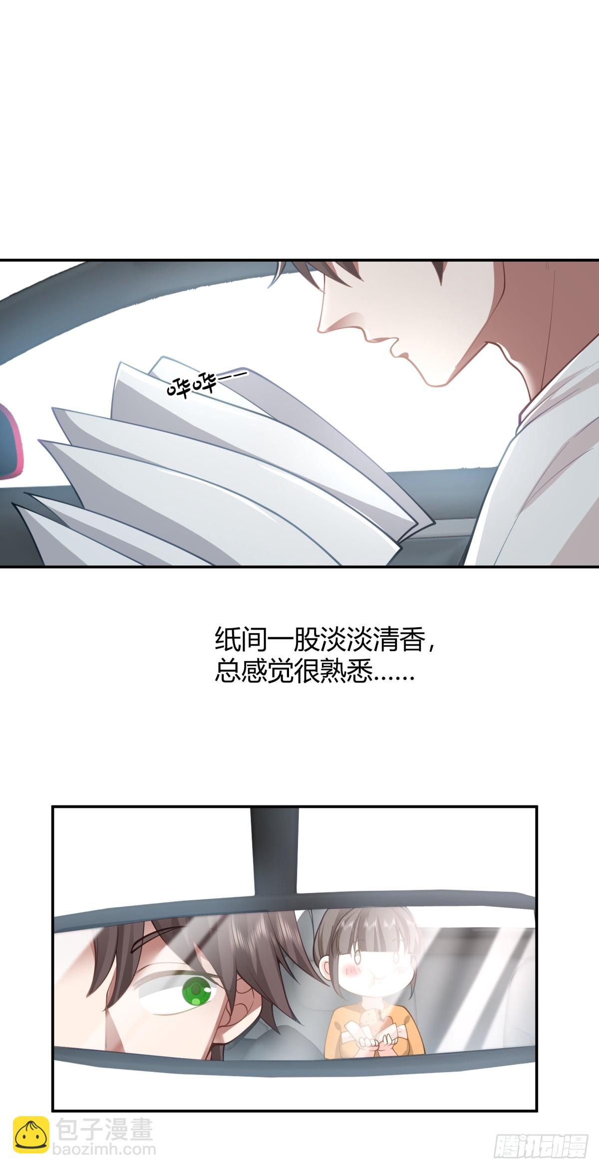 恩情27