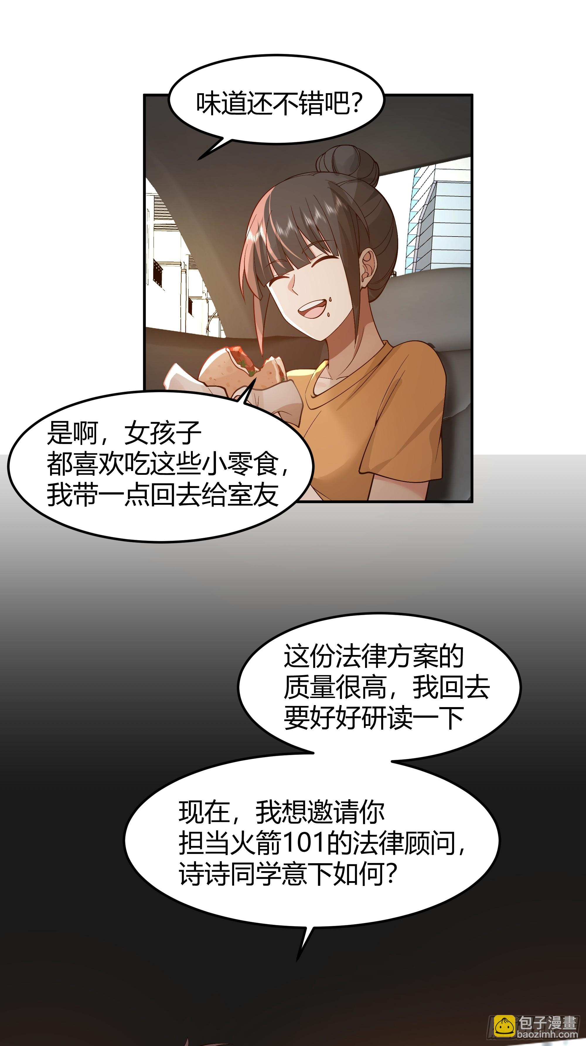 恩情28