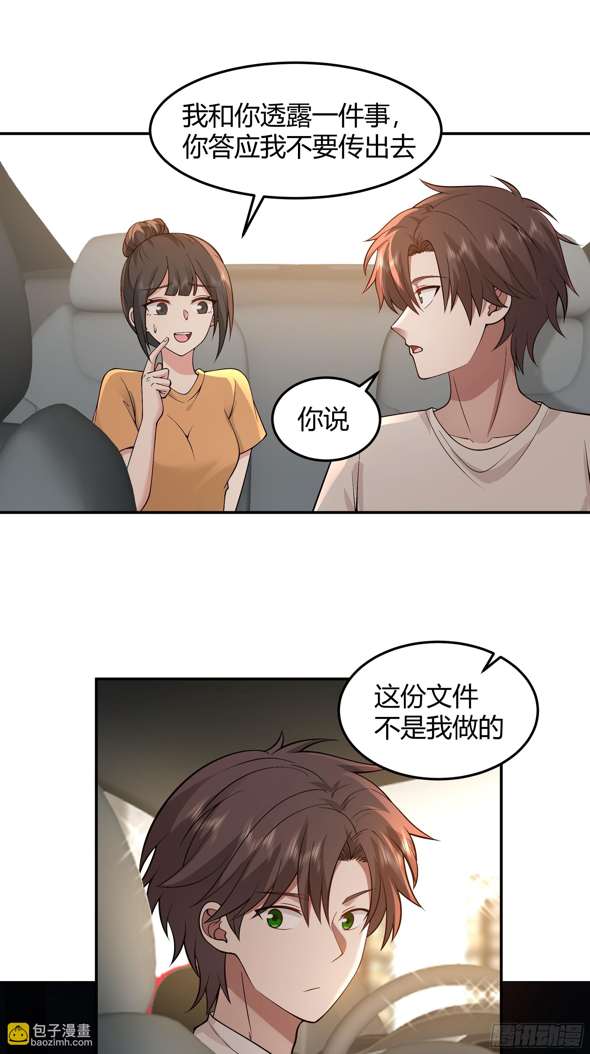 恩情31