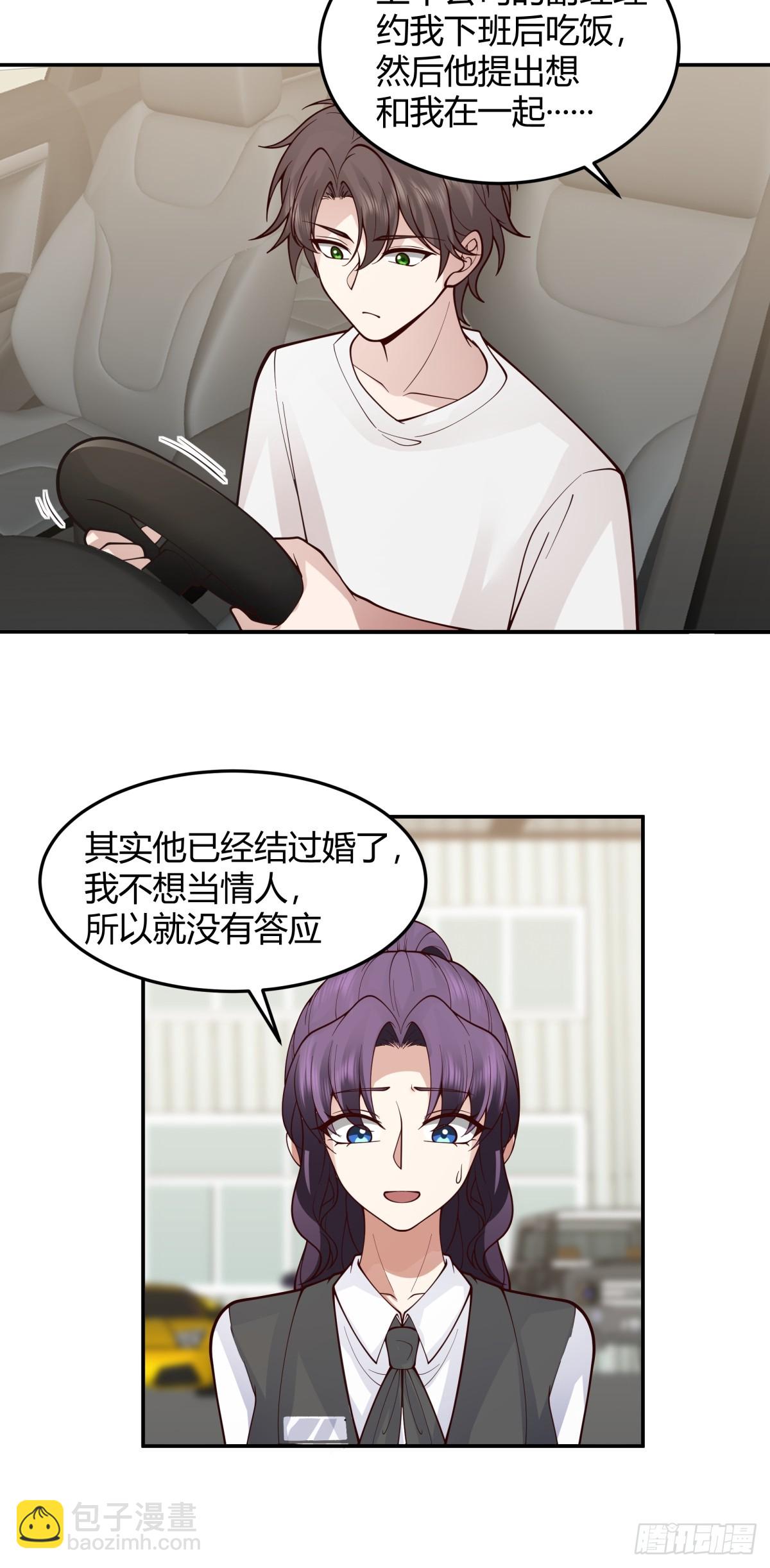 恩情8