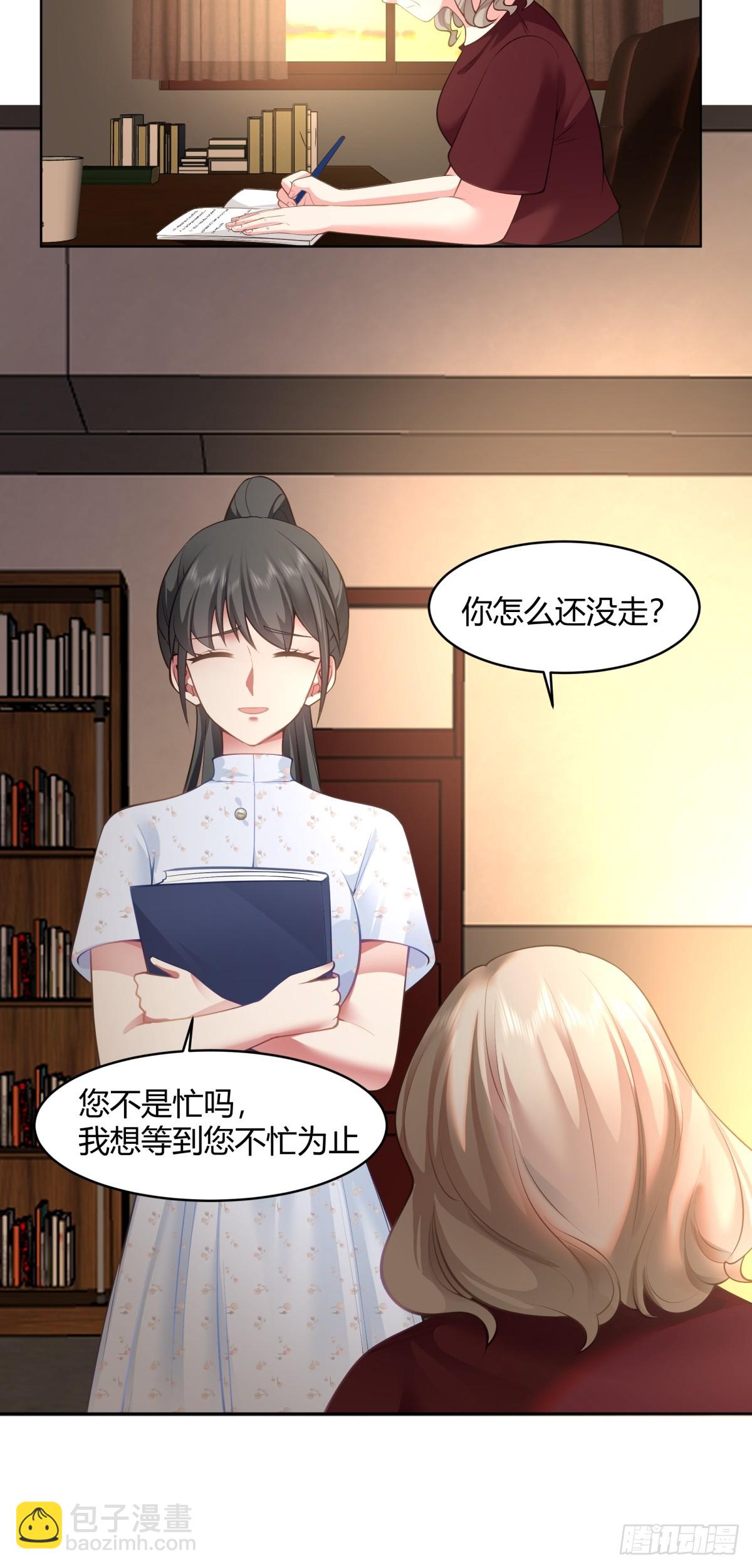 我也不要！10