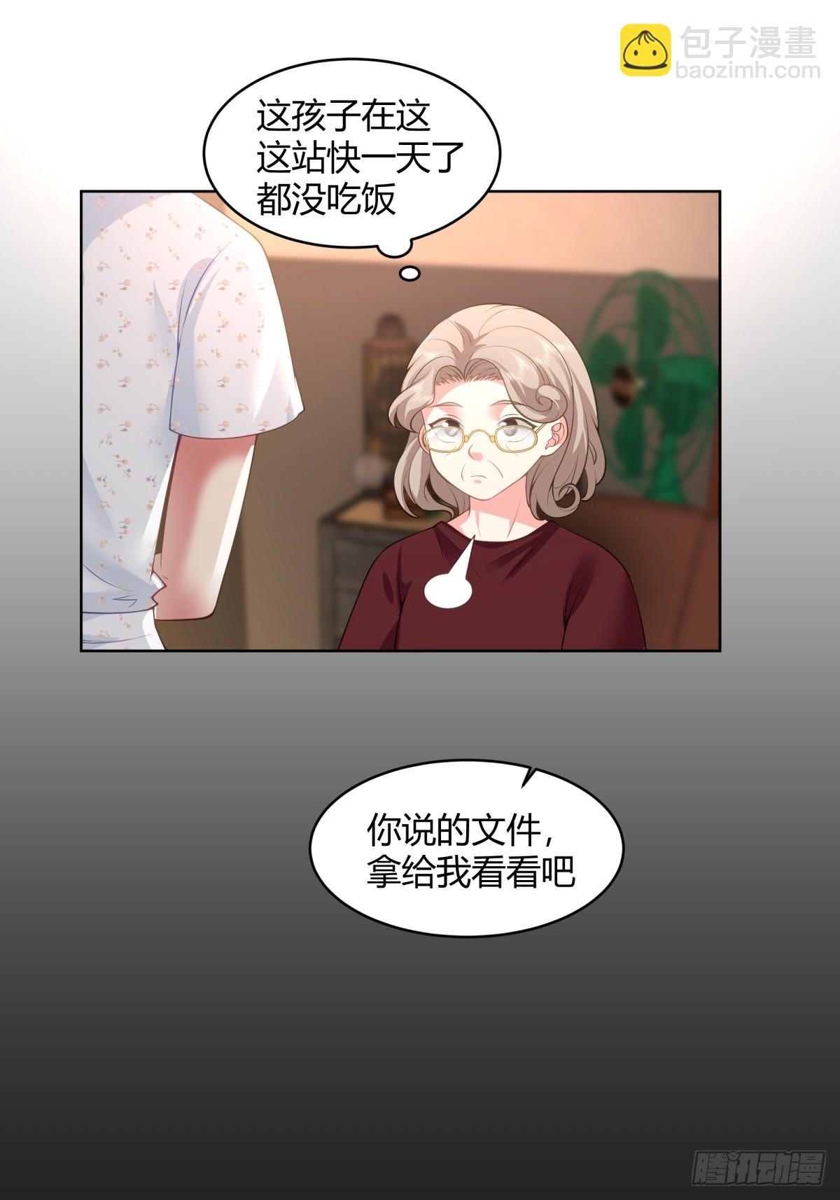 我也不要！11