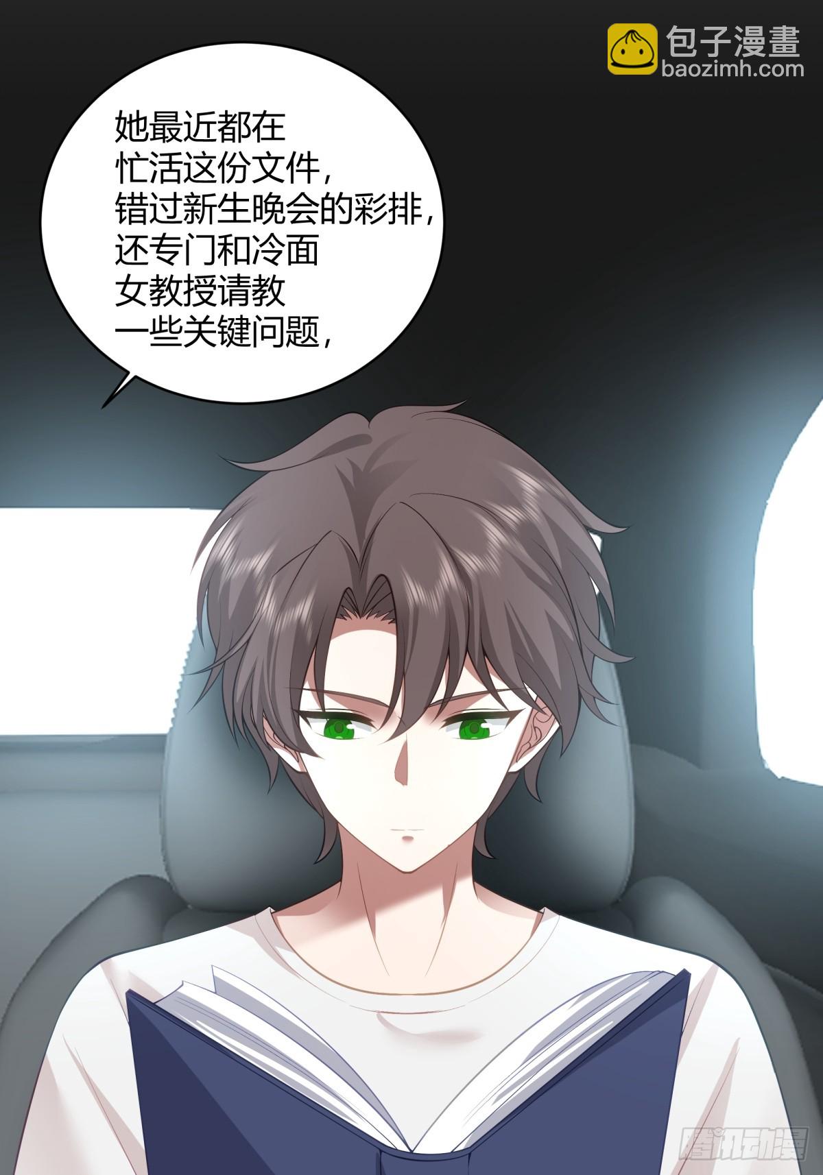 我也不要！12