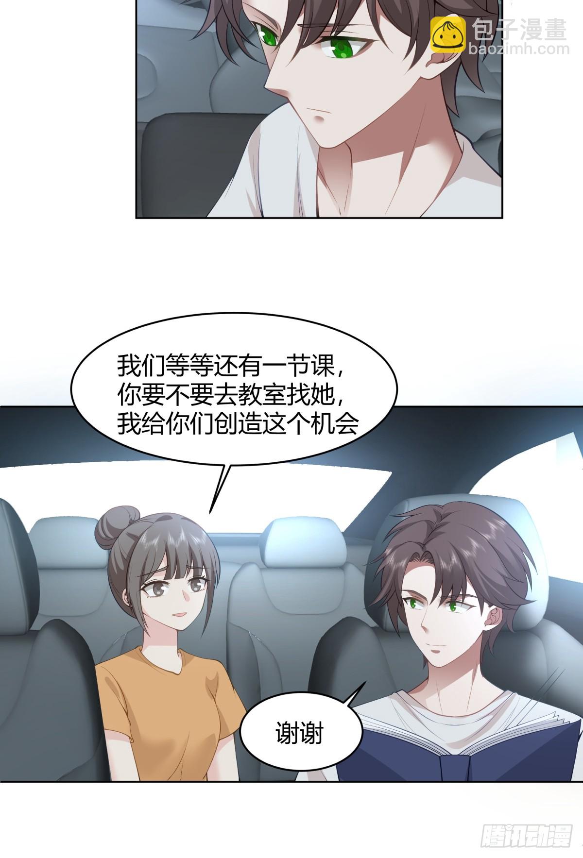 我也不要！15