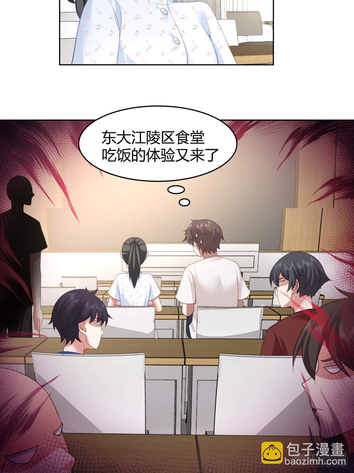 我也不要！20