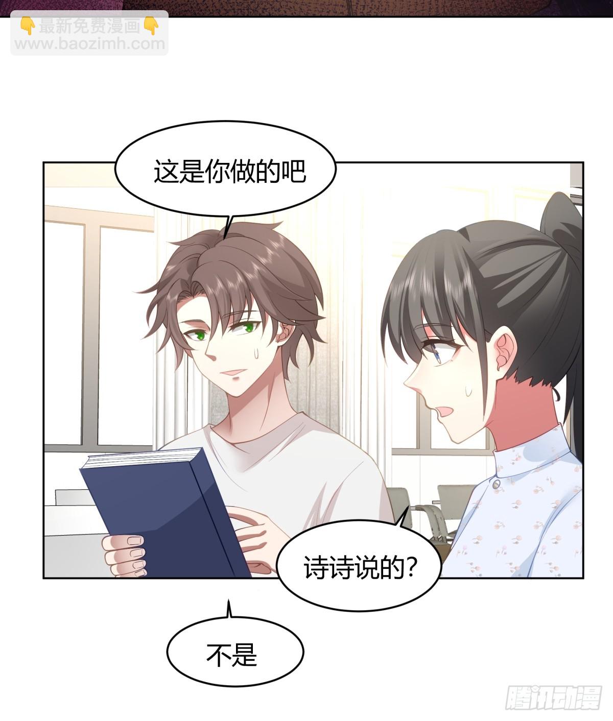 我也不要！21