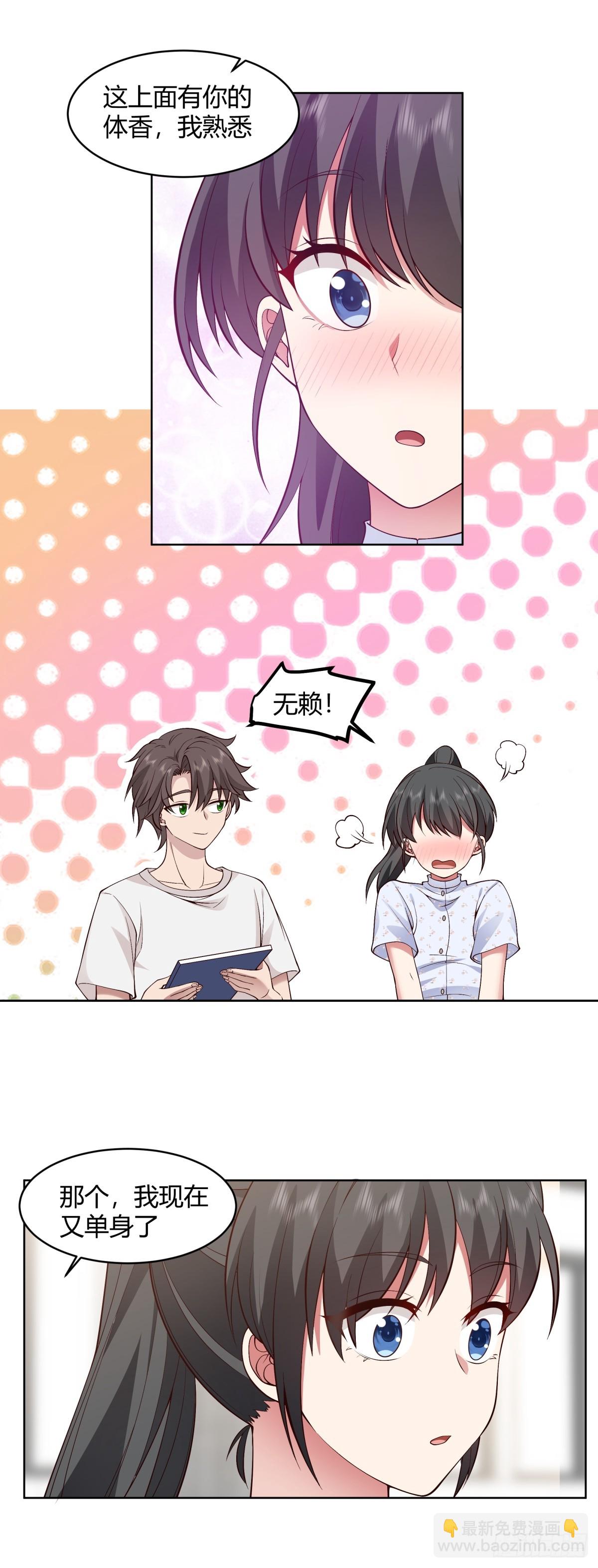 我也不要！22