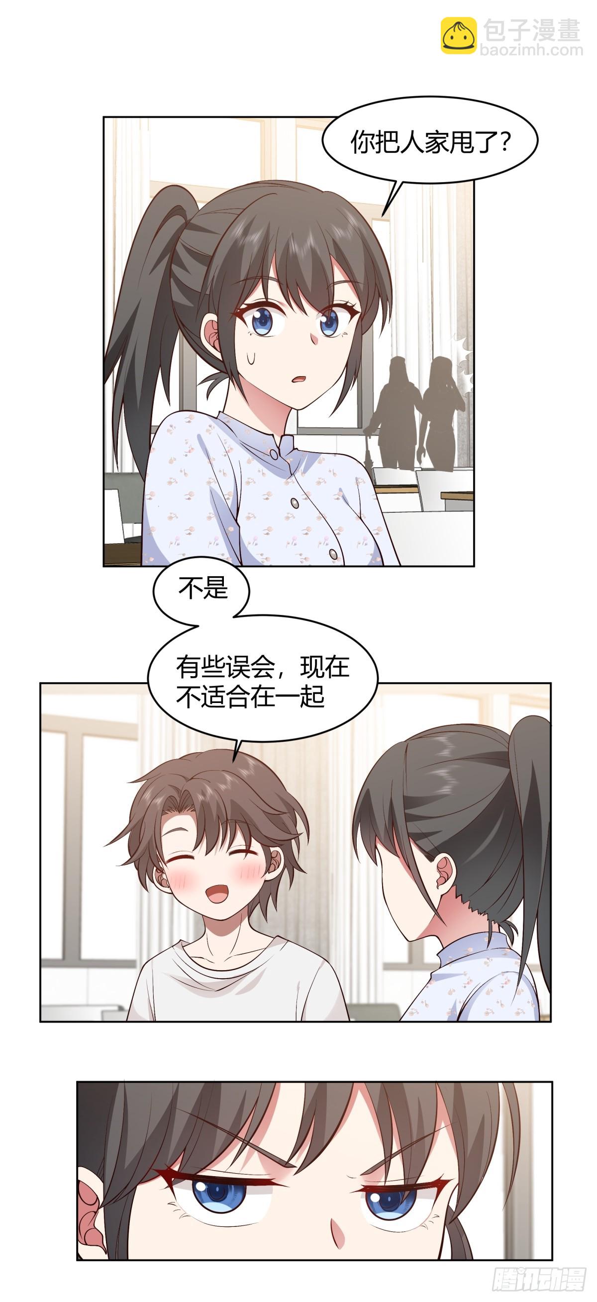 我也不要！23