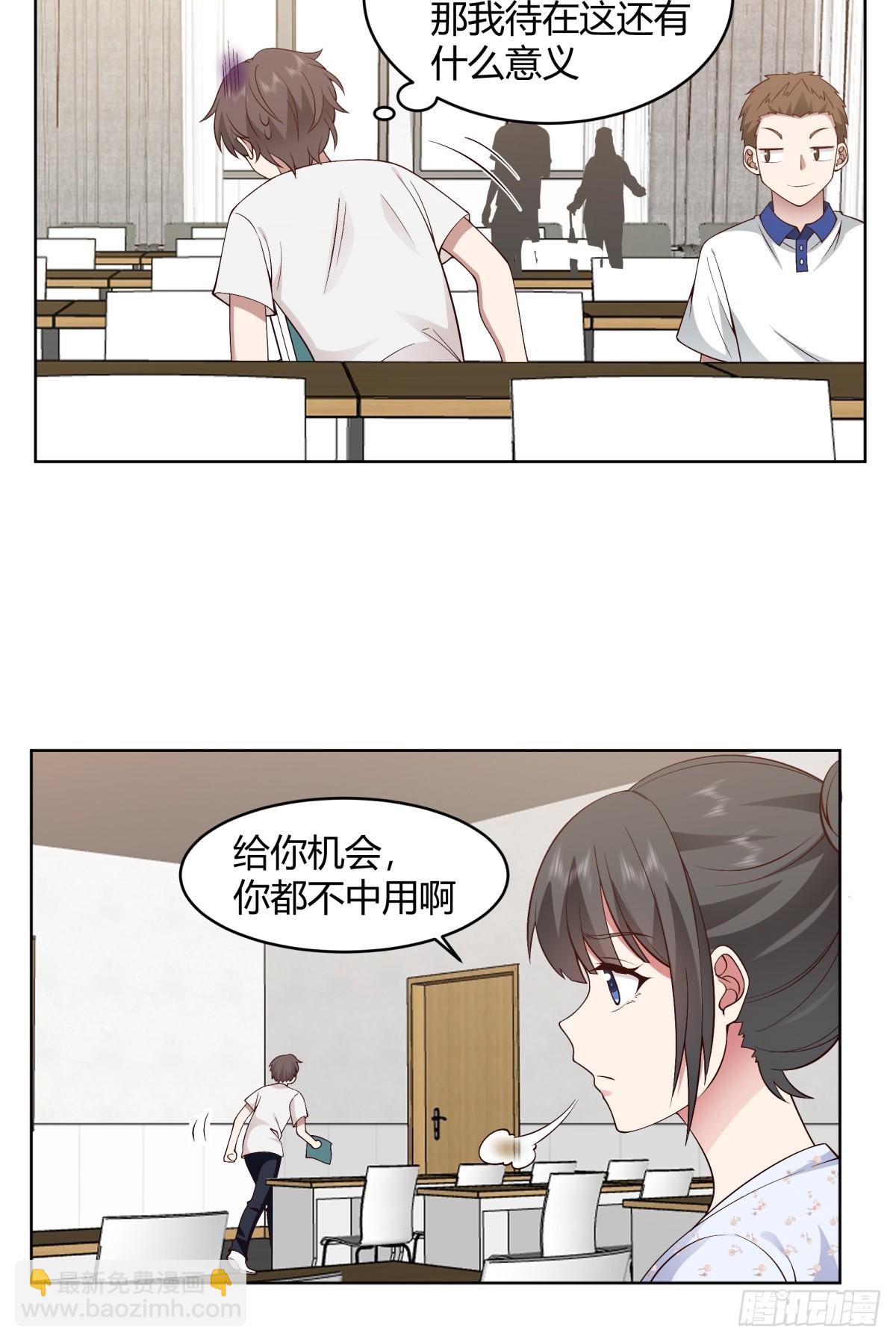 我也不要！27