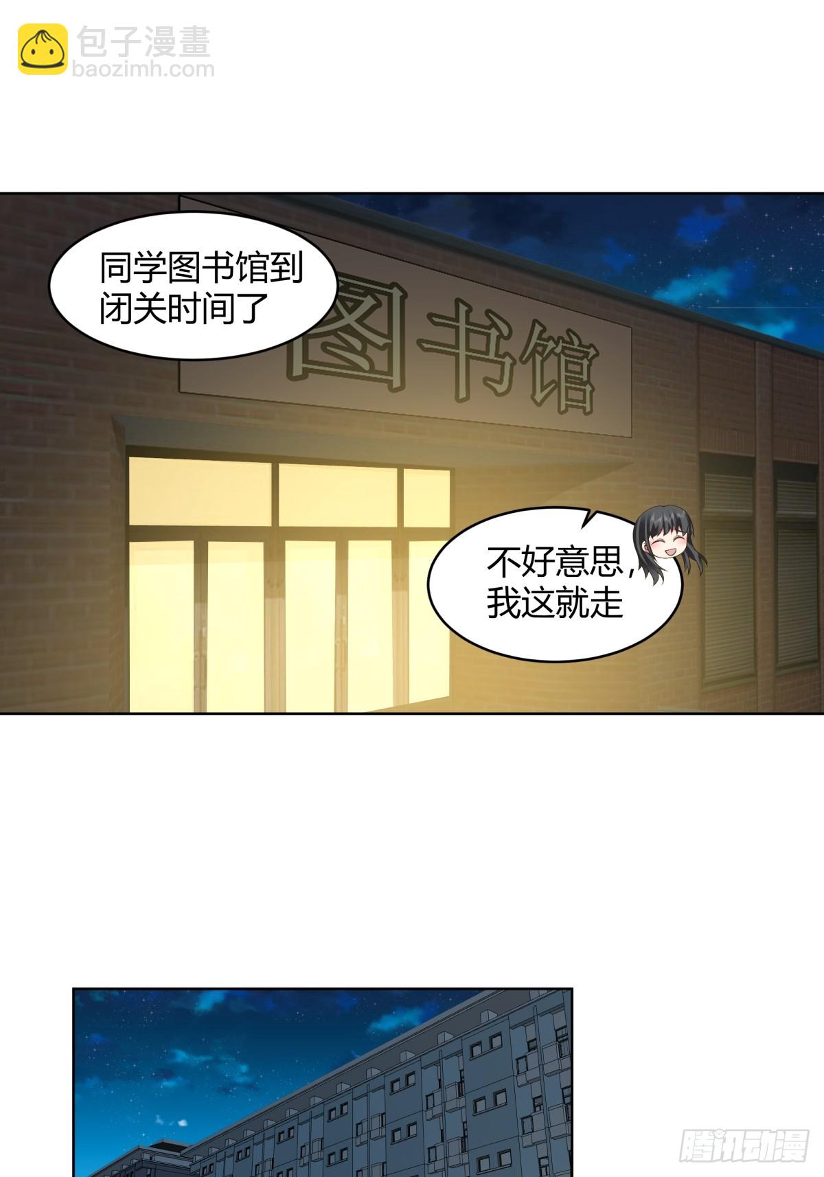 我也不要！3