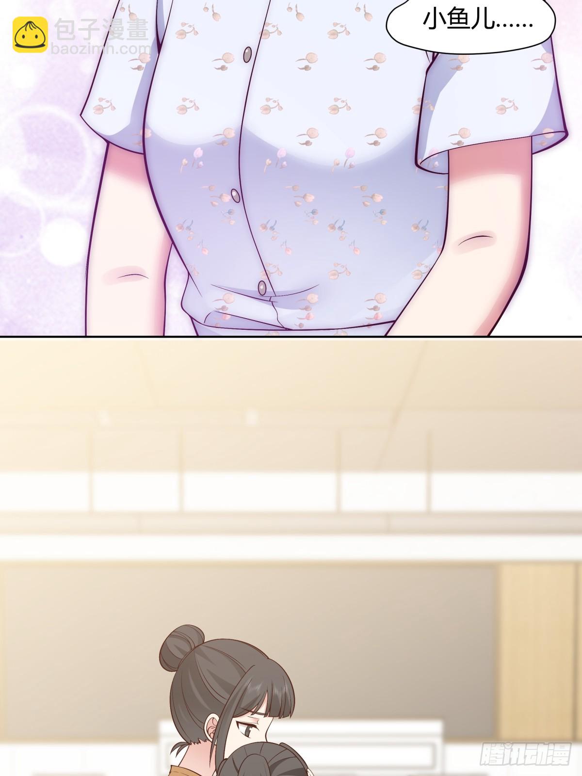 我也不要！30