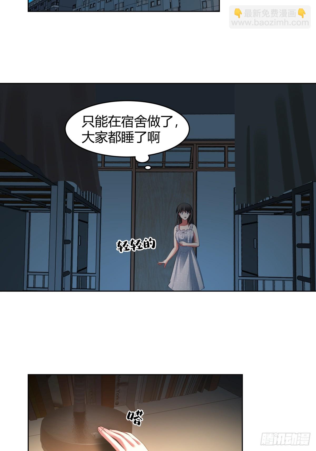 我也不要！4